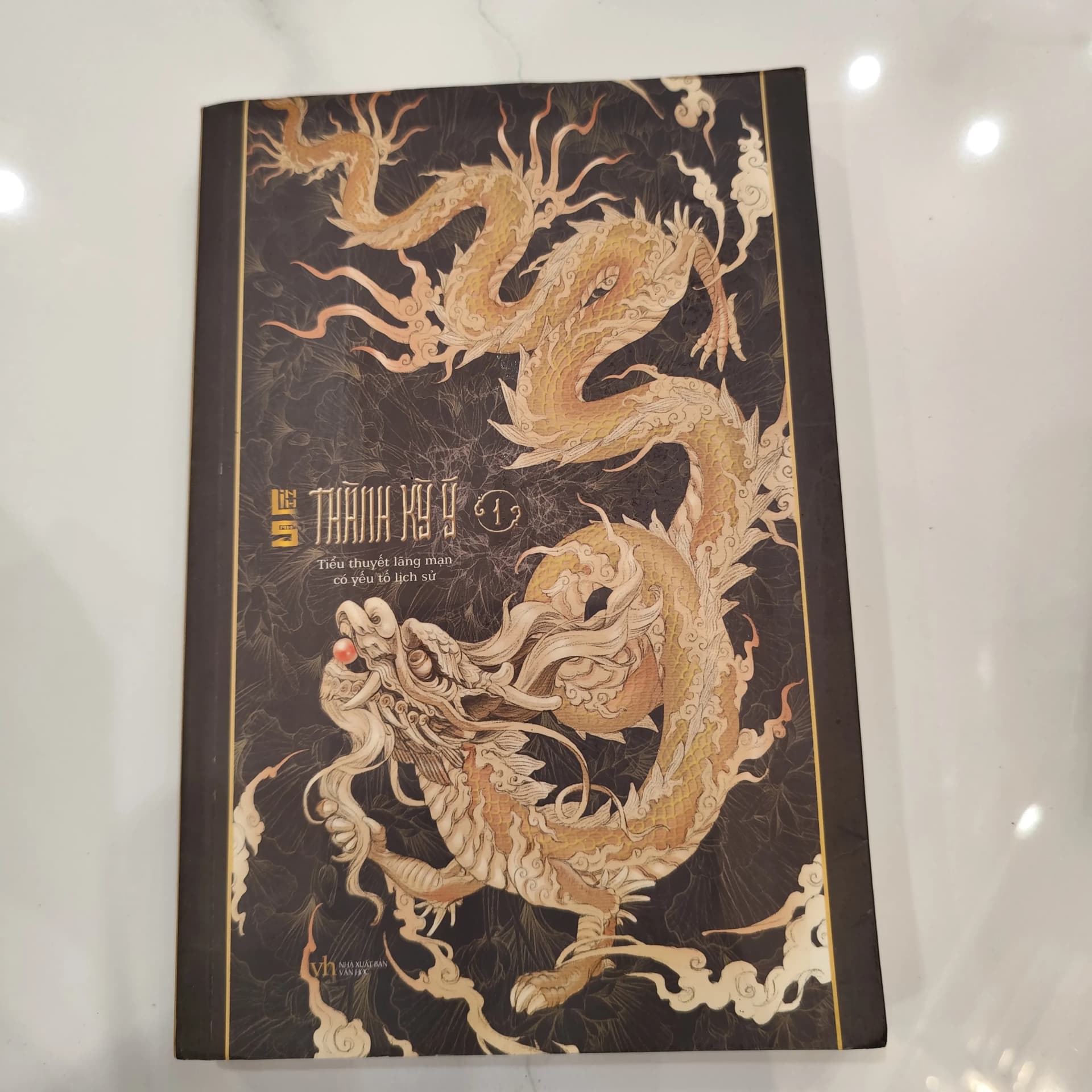 Thành Kỳ Ý tập 1 - Image 1