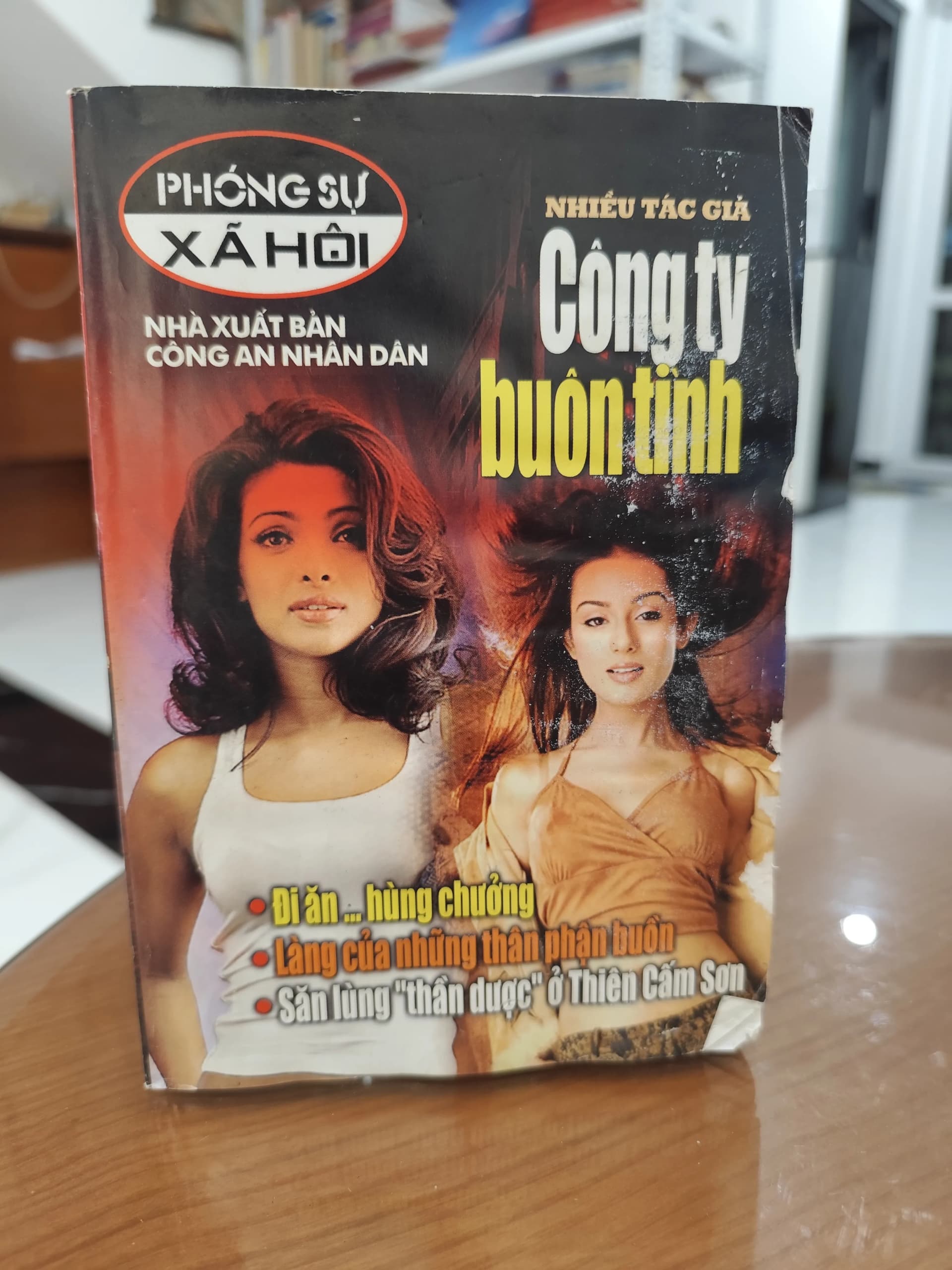 Công ty buôn tình - Image 1