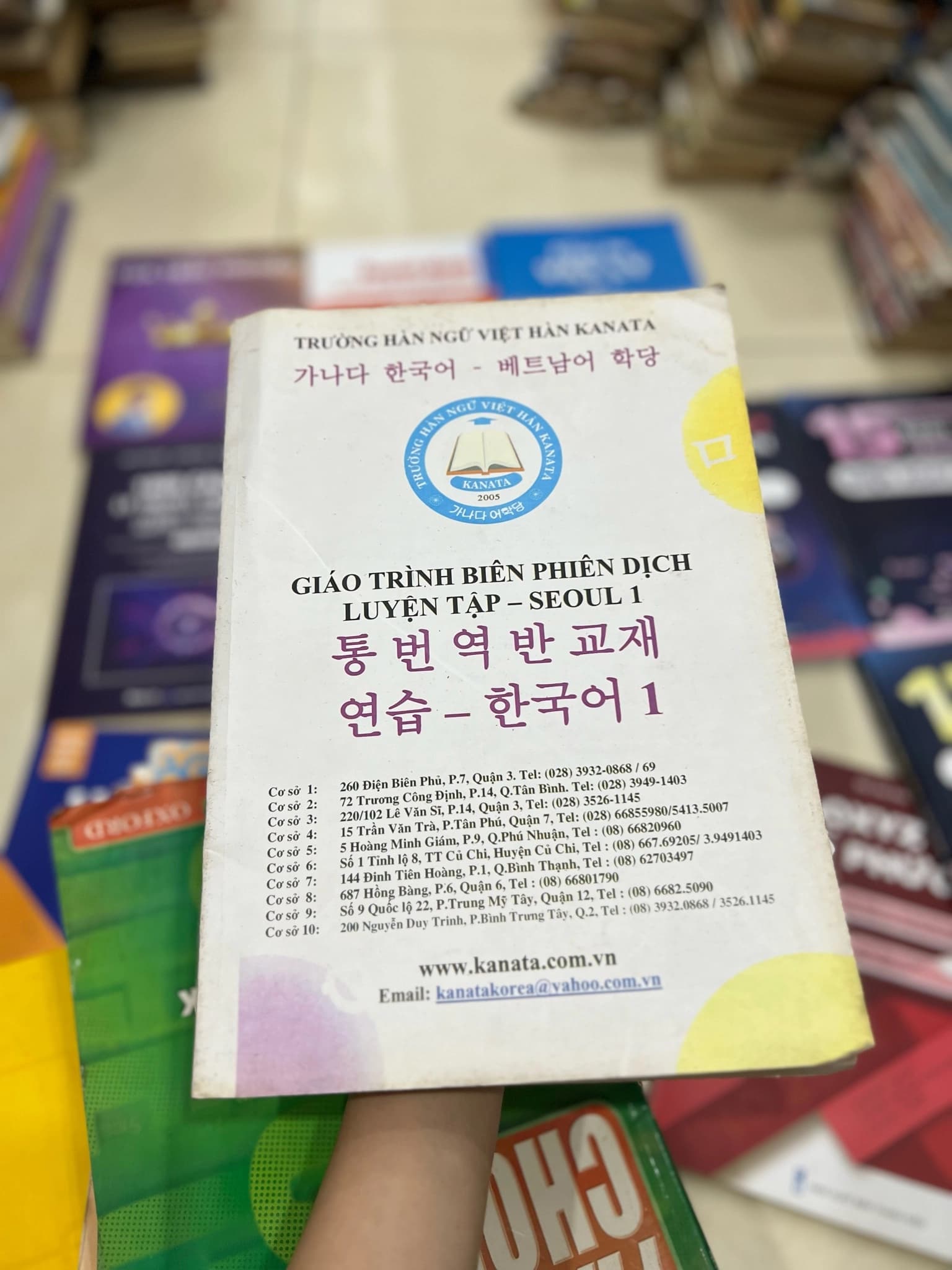 Giáo trình biên phiên dịch luyện tập - seoul 1 - Trường Hàn ngữ Việt Hàn Kanata - Image 1