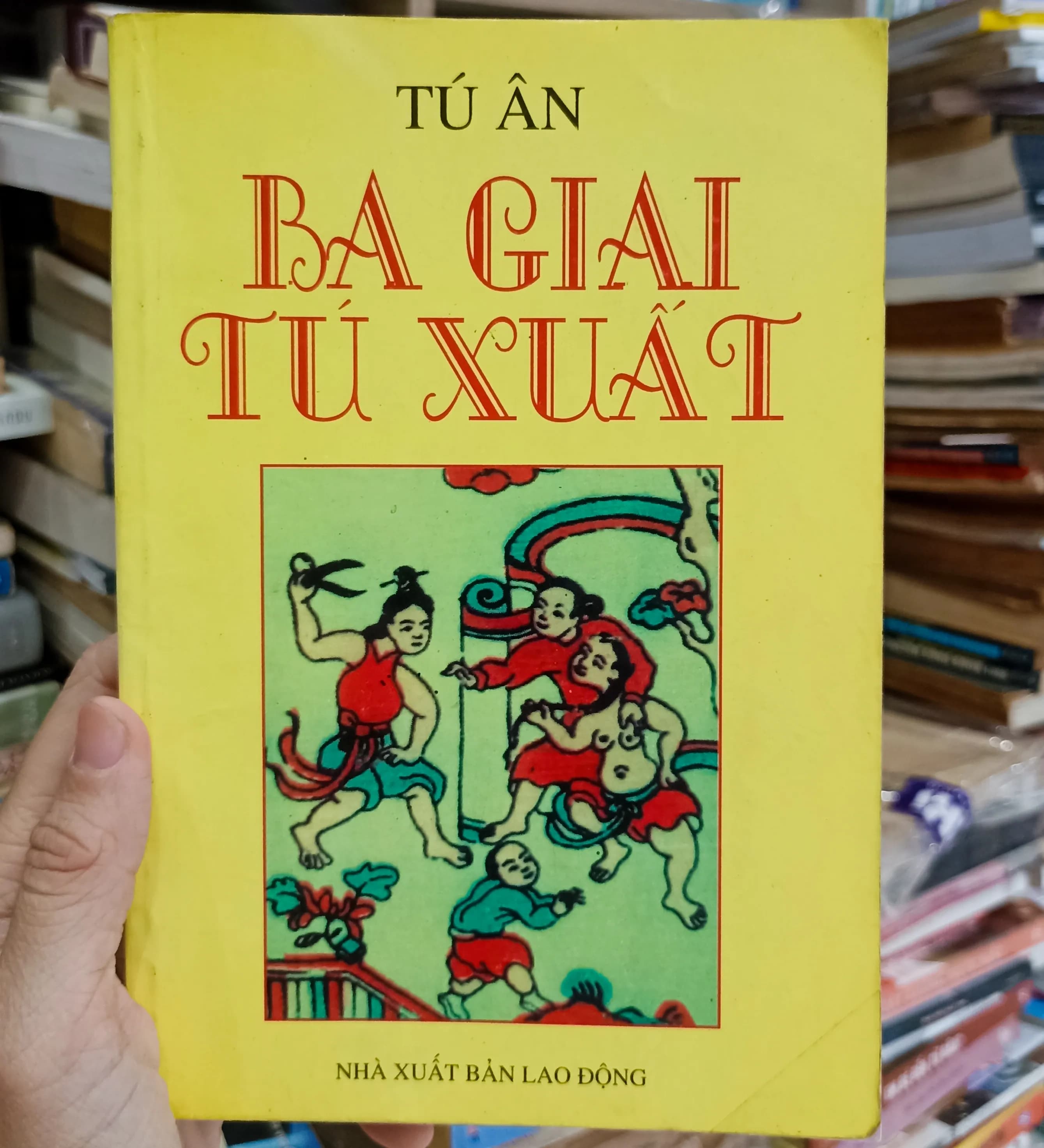 Ba giai tú xuất - Image 1