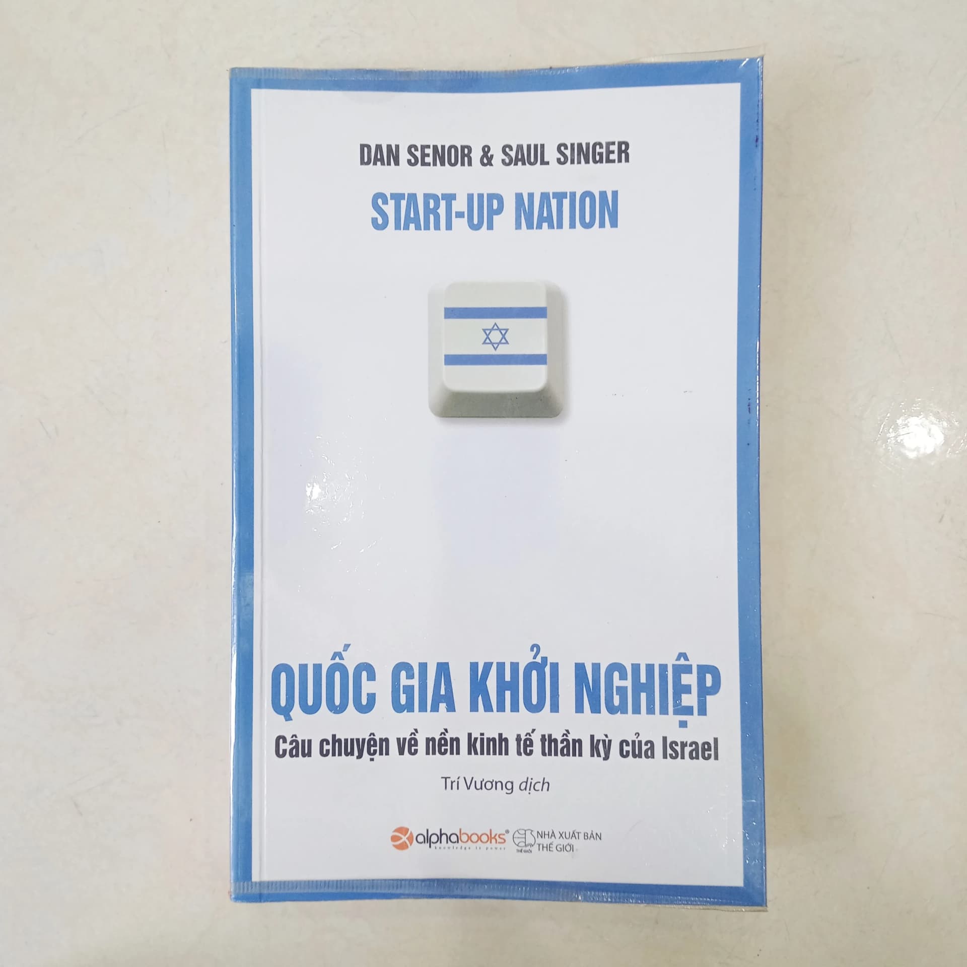 Quốc gia khởi nghiệp - Image 1