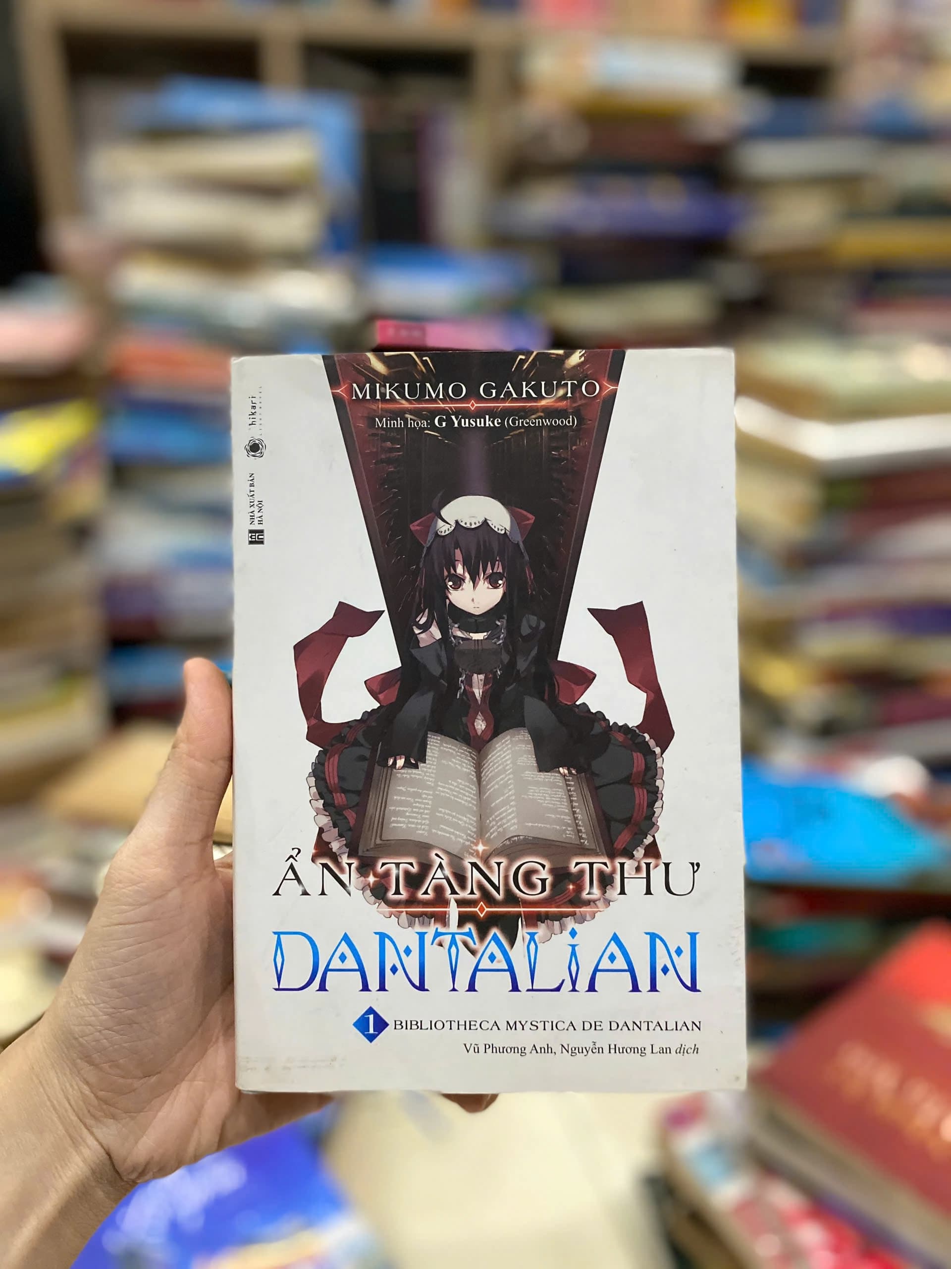 Ẩn Tàng Thư Dantalian - Tập 1 - Image 1