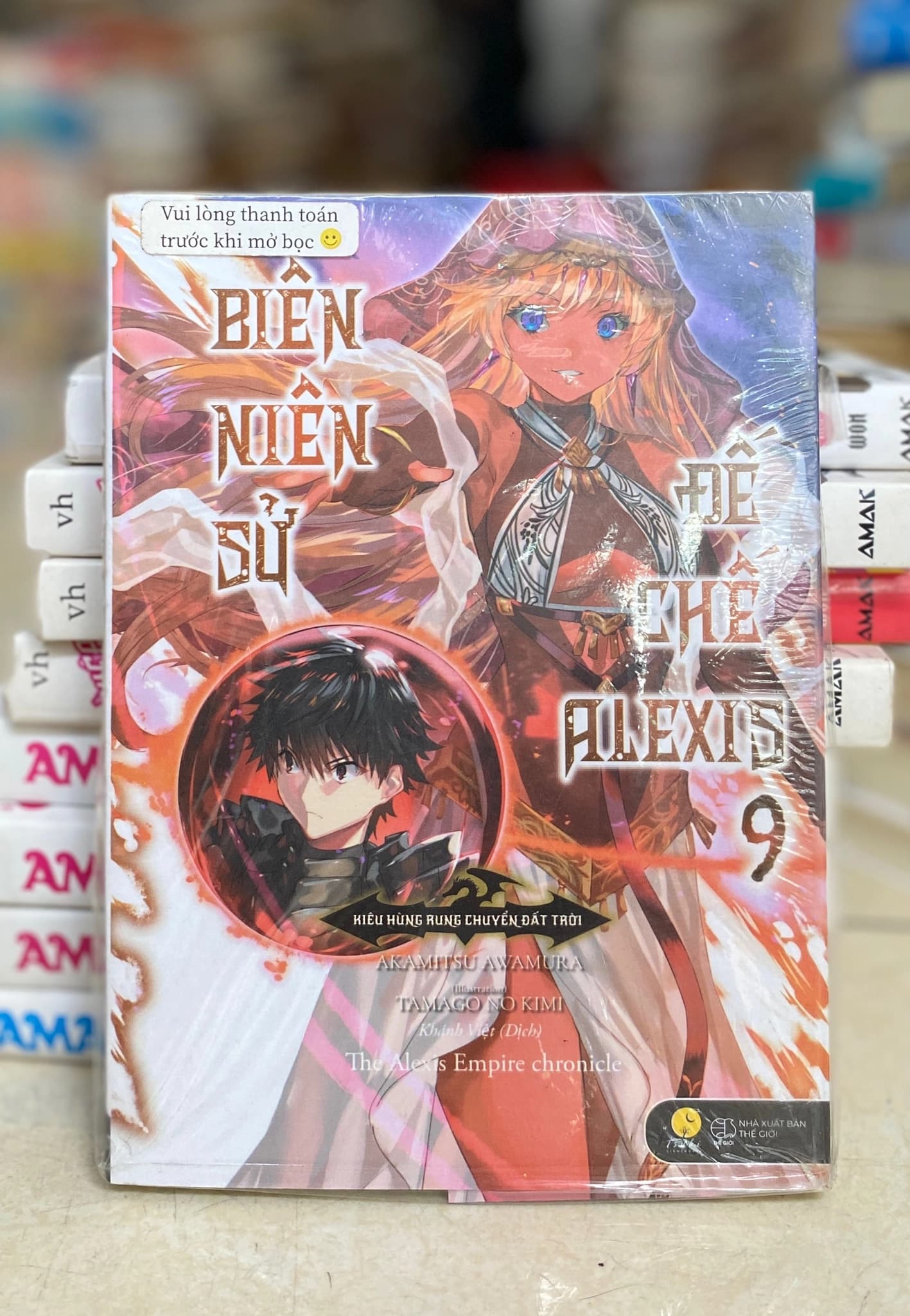 Biên Niên Sử Đế Chế Alexis (Tập 9 ) - Image 1