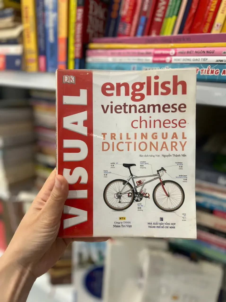 Visual English Vietnamese Chinese Trilingual Dictionary - Image 1