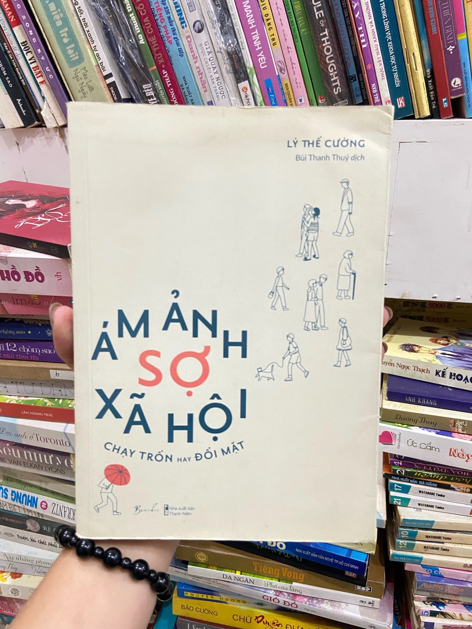 Ám ảnh sợ xã hội ️ - Image 1