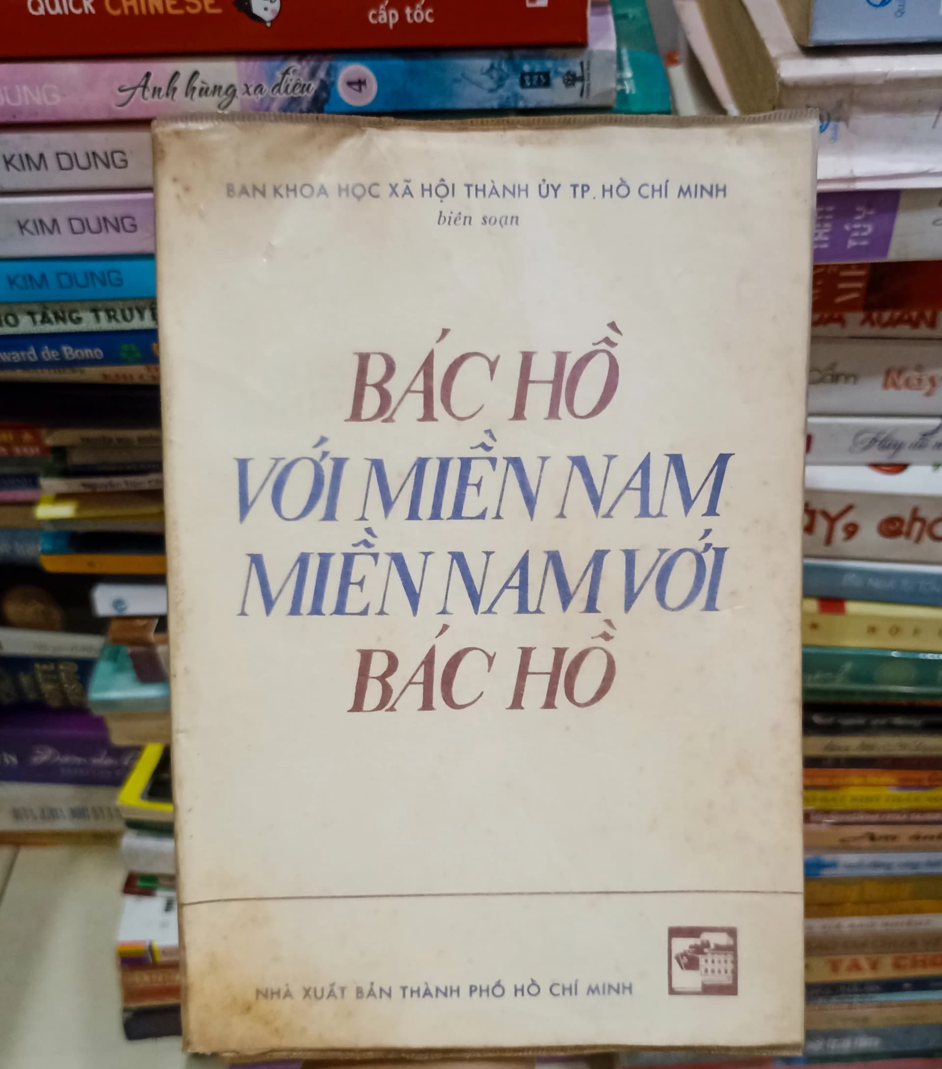 Bác Hồ với miền Nam miền Nam với Bác Hồ - Image 1