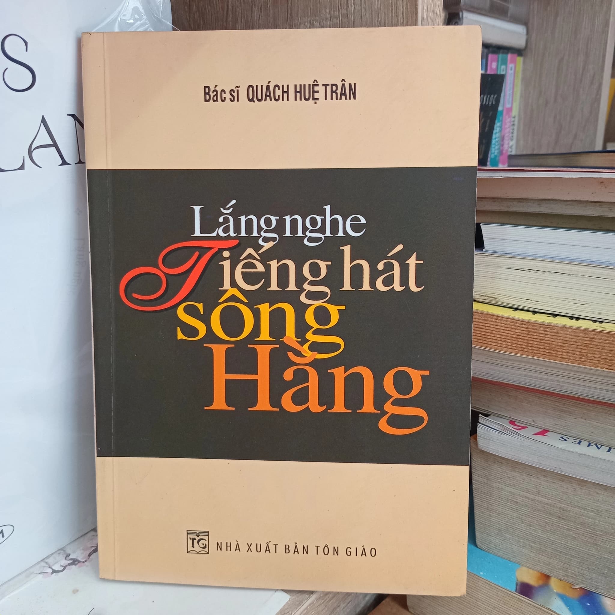 Lắng Nghe Tiếng Hát Sông Hằng - Image 1