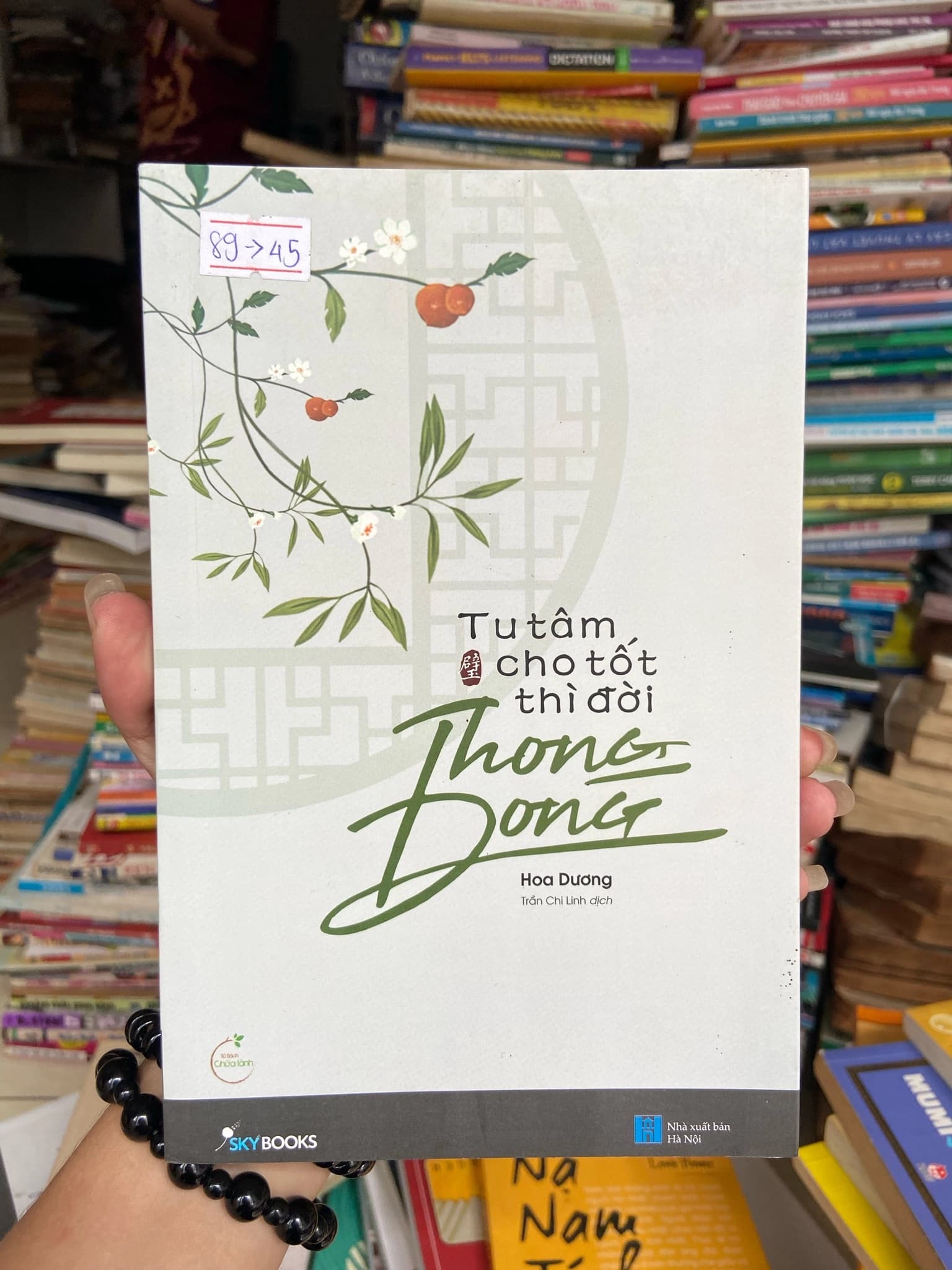 Tu tâm cho tốt thì đời thong dong ️ - Image 1
