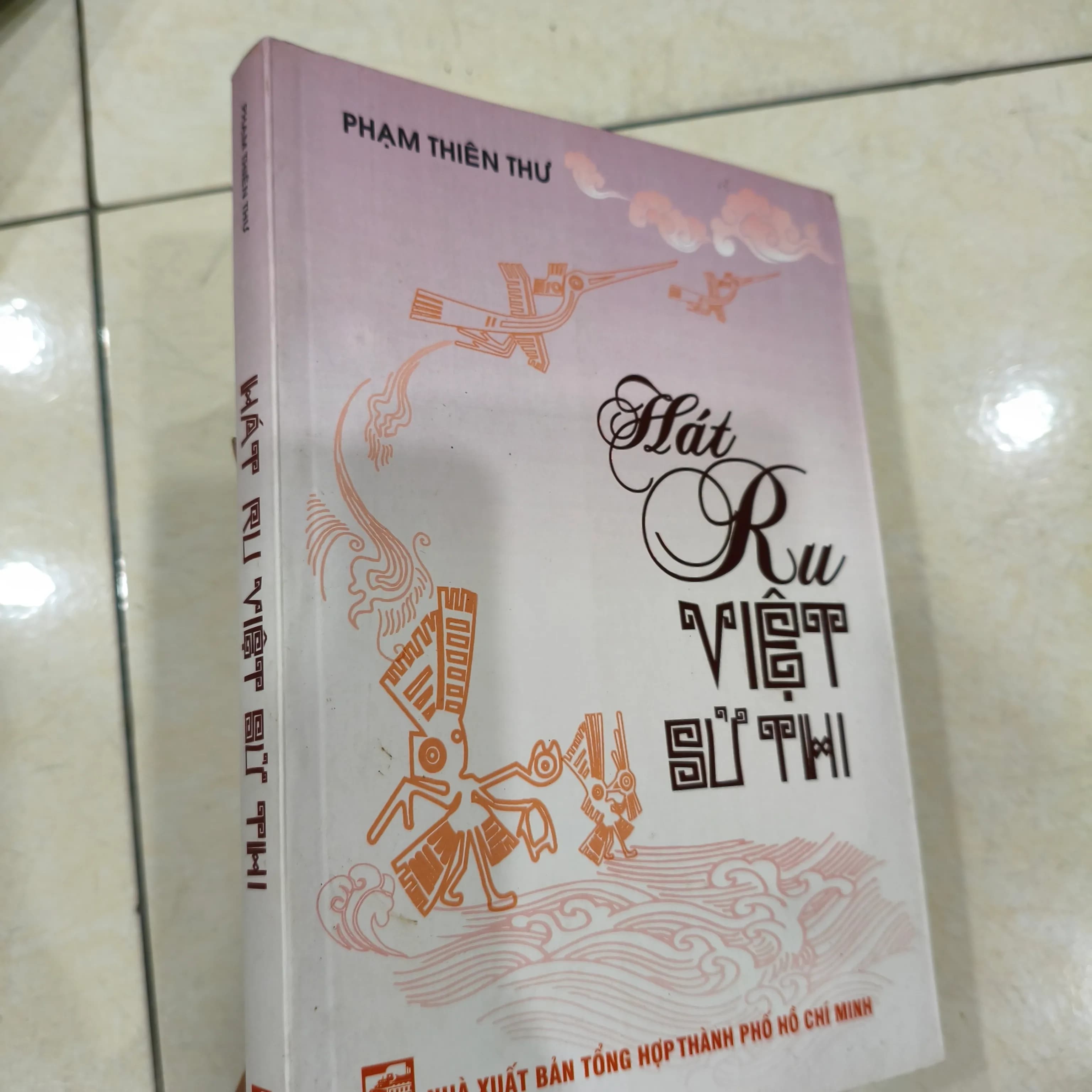 Hát ru Việt sử thi - Image 1