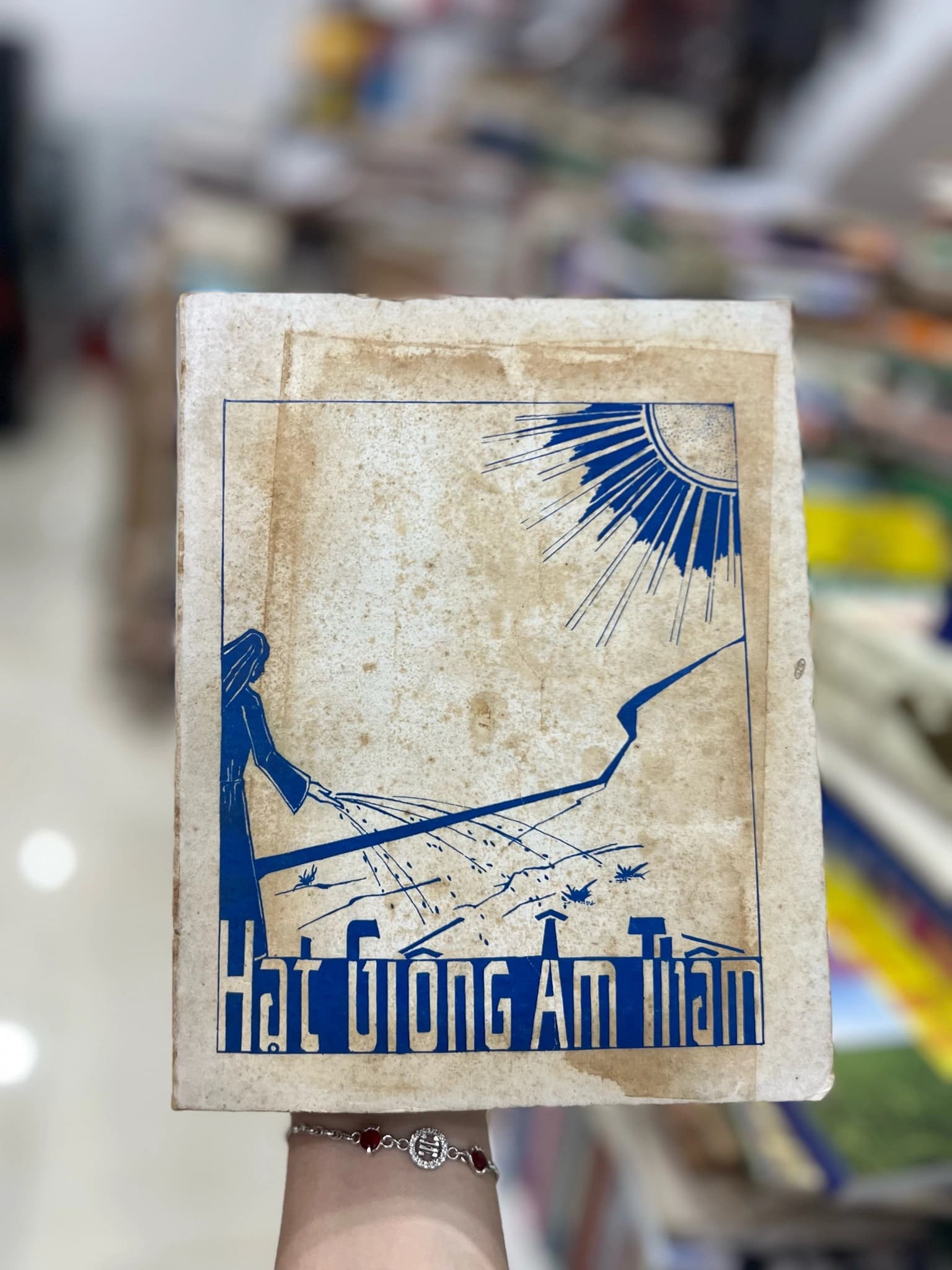 Hạt giống âm thầm - Image 1