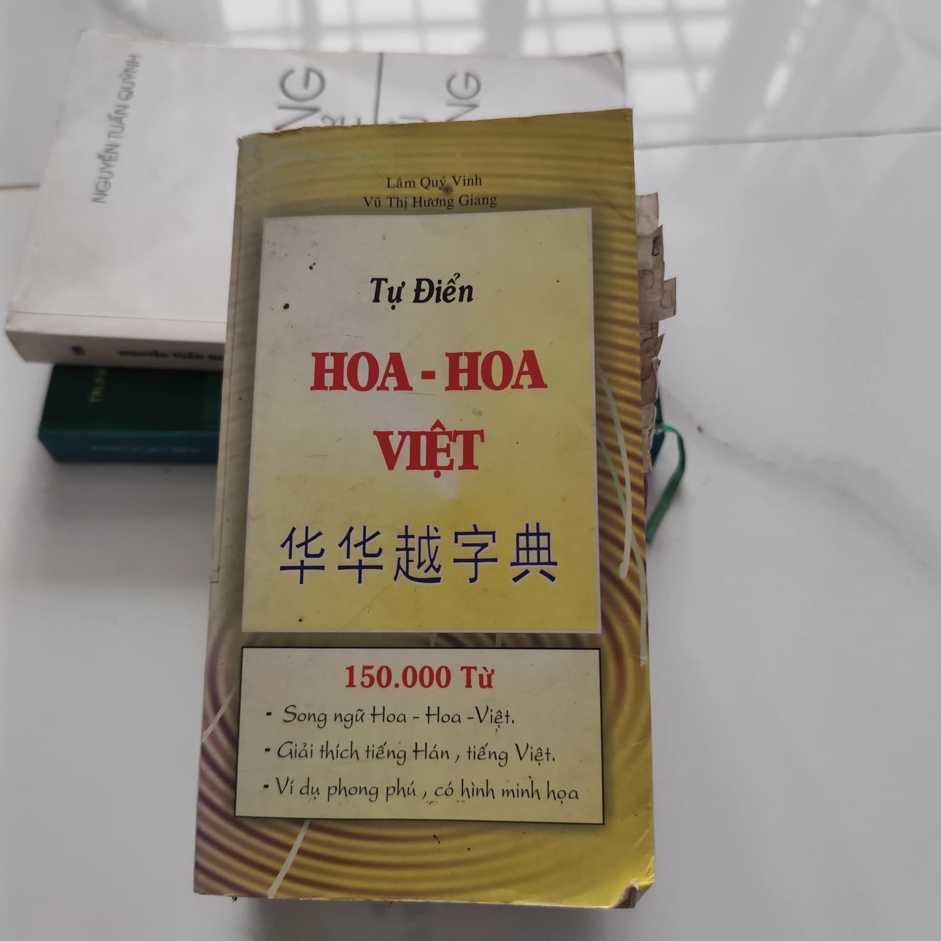 Tự điển Hoa-Hoa Việt - Image 1