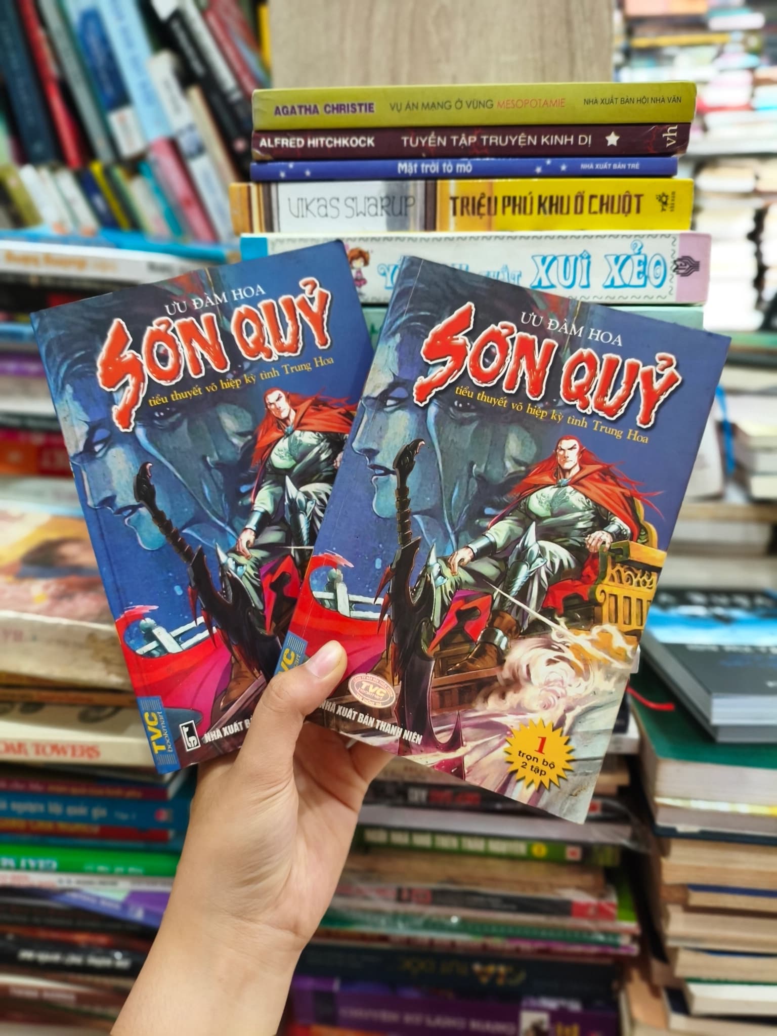 Sơn quỷ, Ưu Đàm Hoa - Image 1