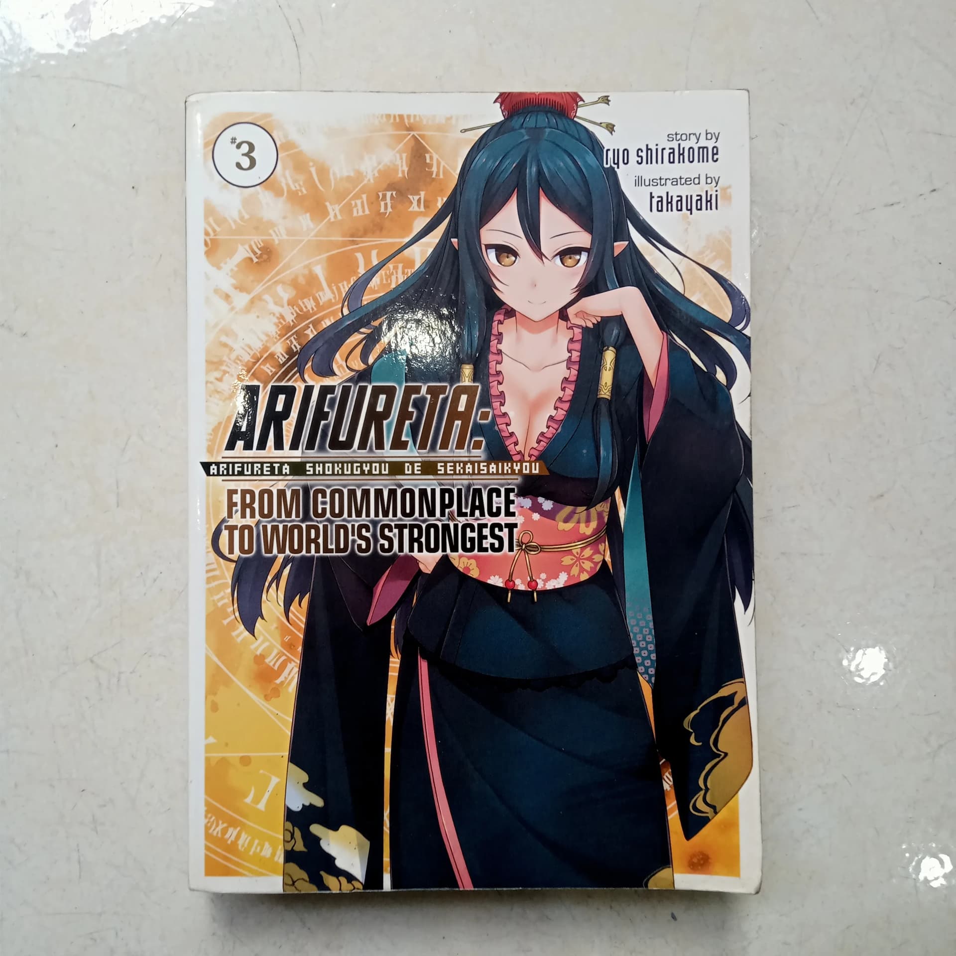 Arifureta: Từ Tầm Thường Đến Bất Khả Chiến Bại Tập 3 - Image 1