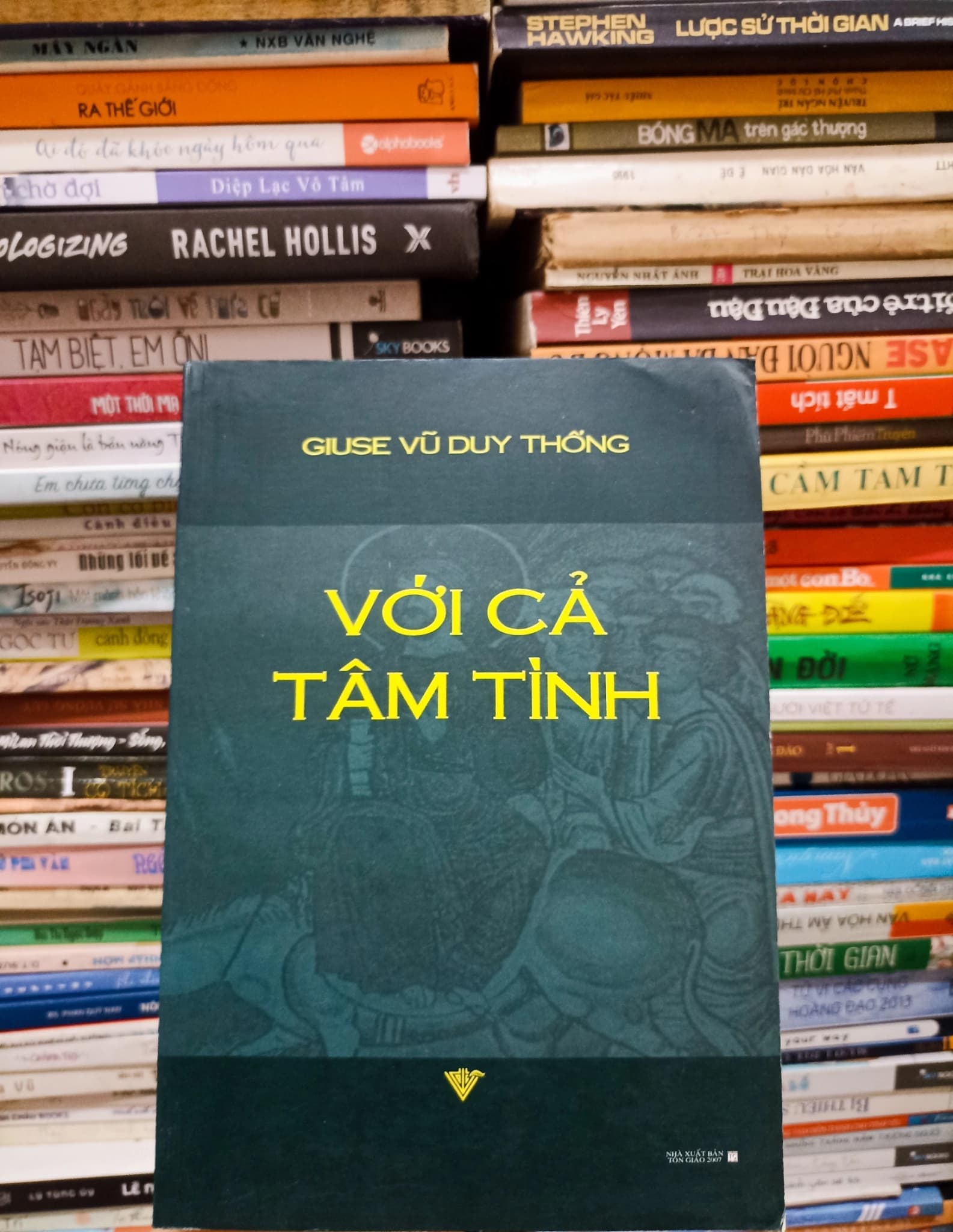 Với cả tâm tình - Image 1