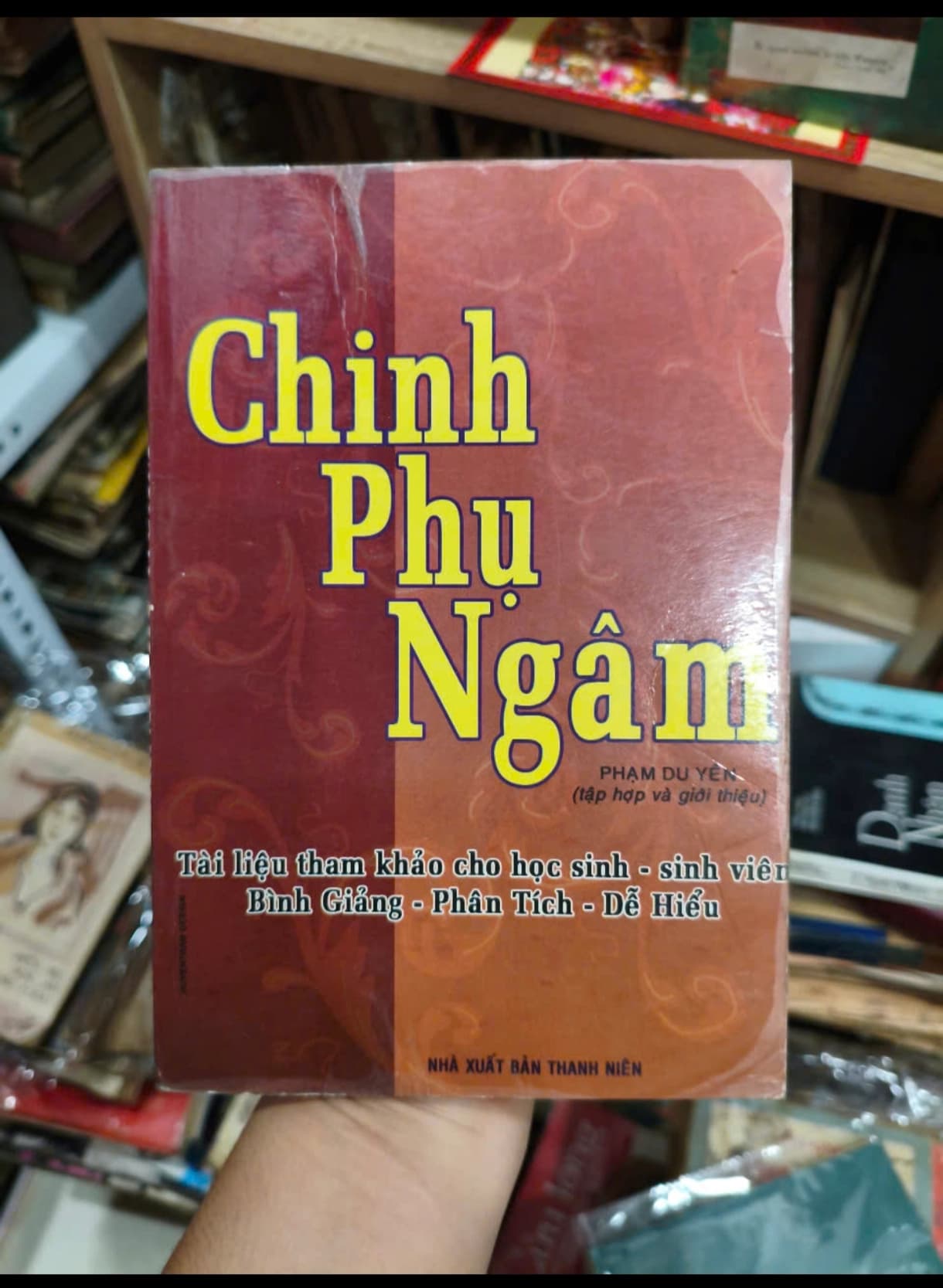 Chinh phụ ngâm - Image 1