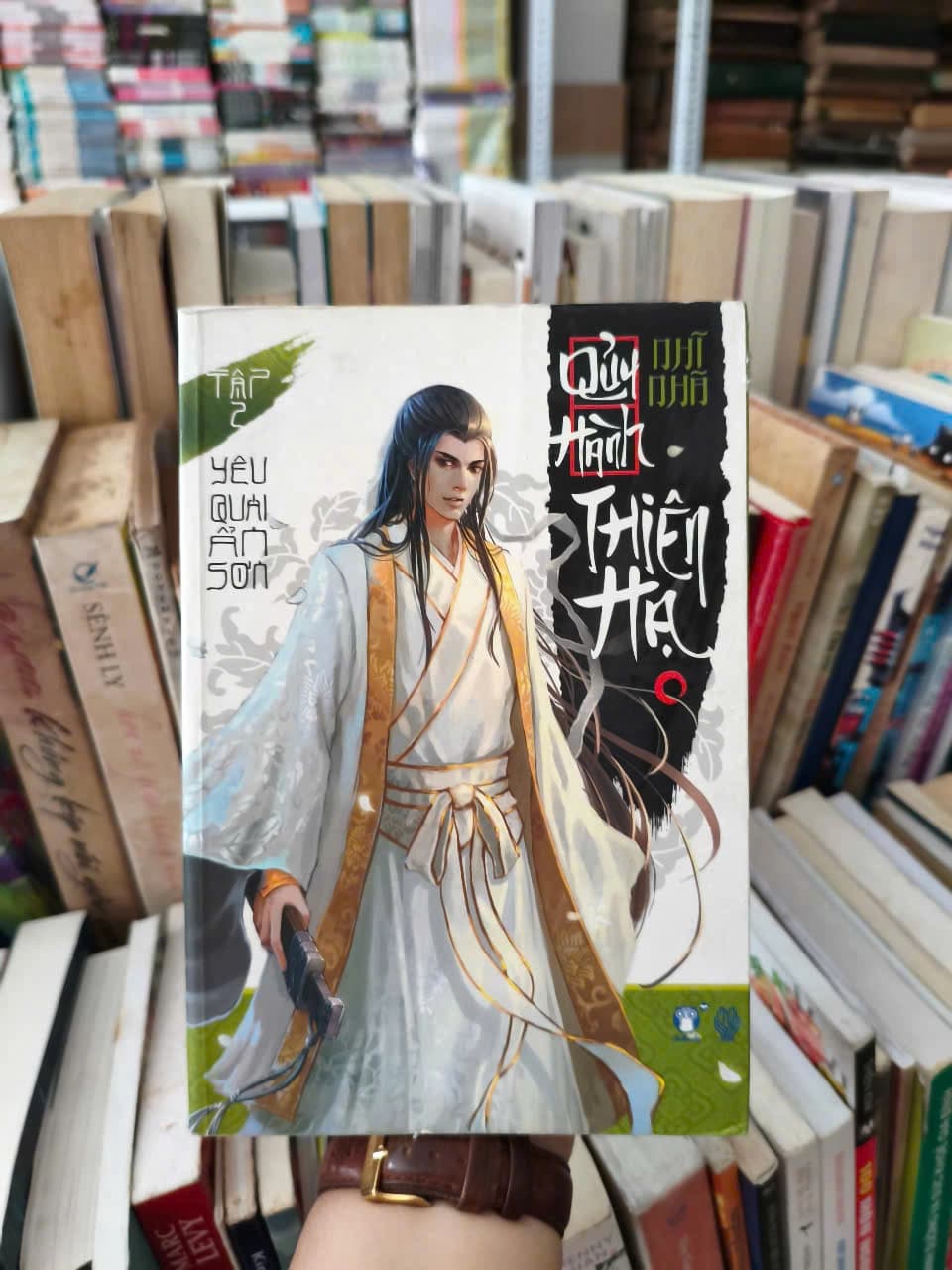 Quỷ Hành Thiên Hạ 2 - Nhĩ Nhã - Image 1