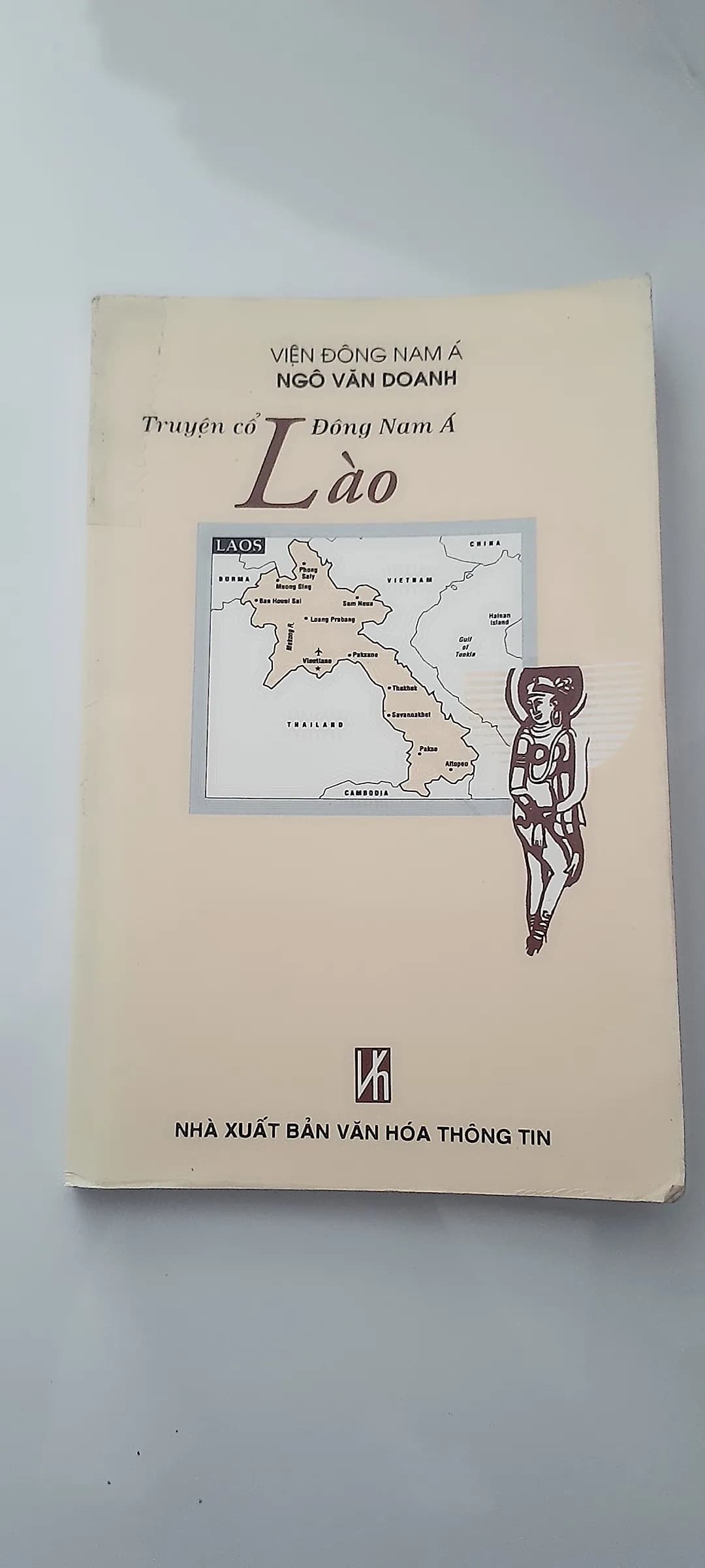 TRUYỆN CỔ ĐÔNG NAM Á - LÀO - Image 1