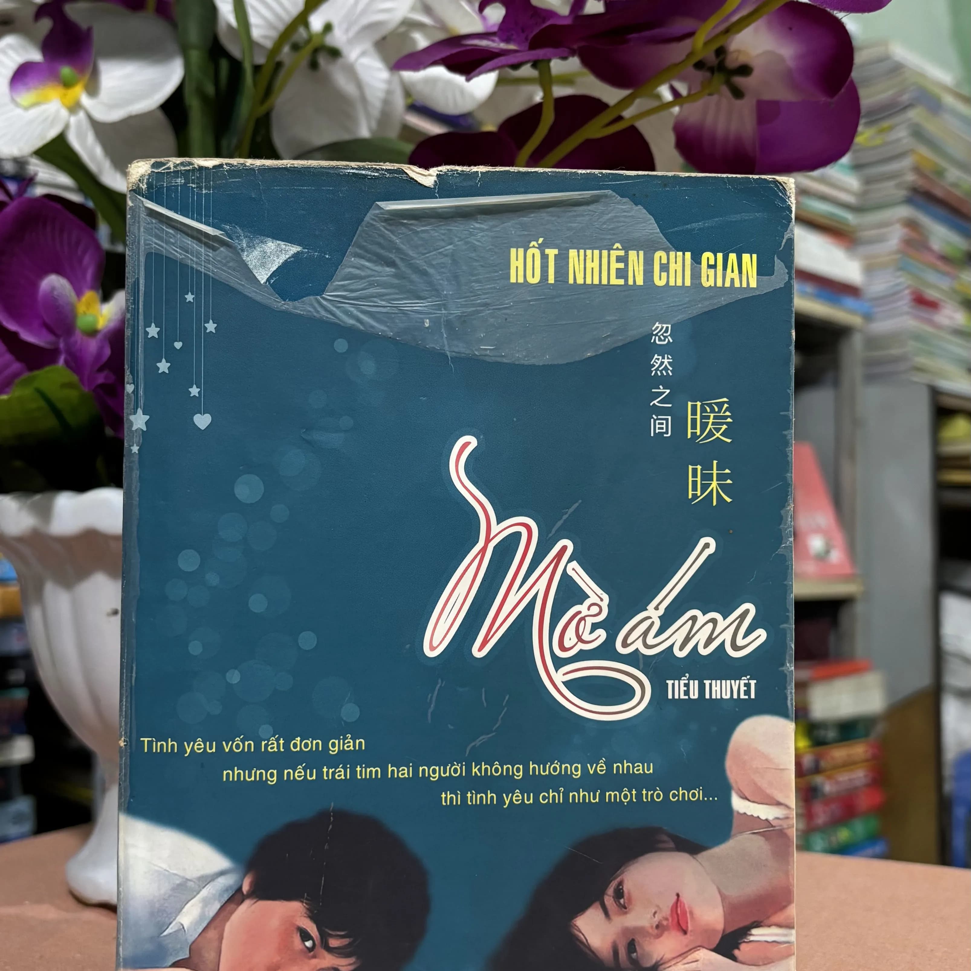 Mờ ám - Hốt Nhiên Chi Gian - Image 1