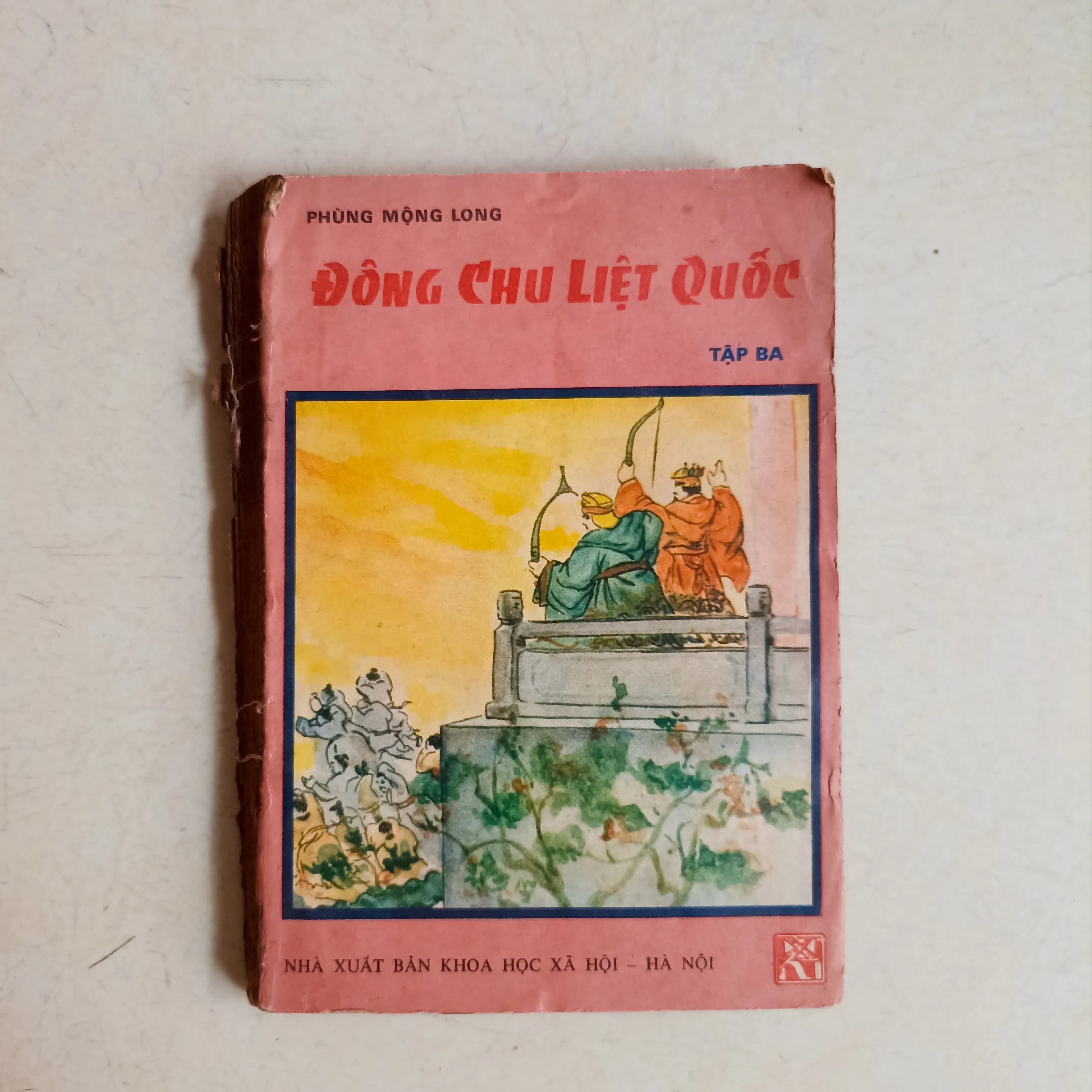 Đông Chu Liệt Quốc - Tập 3 - Image 1