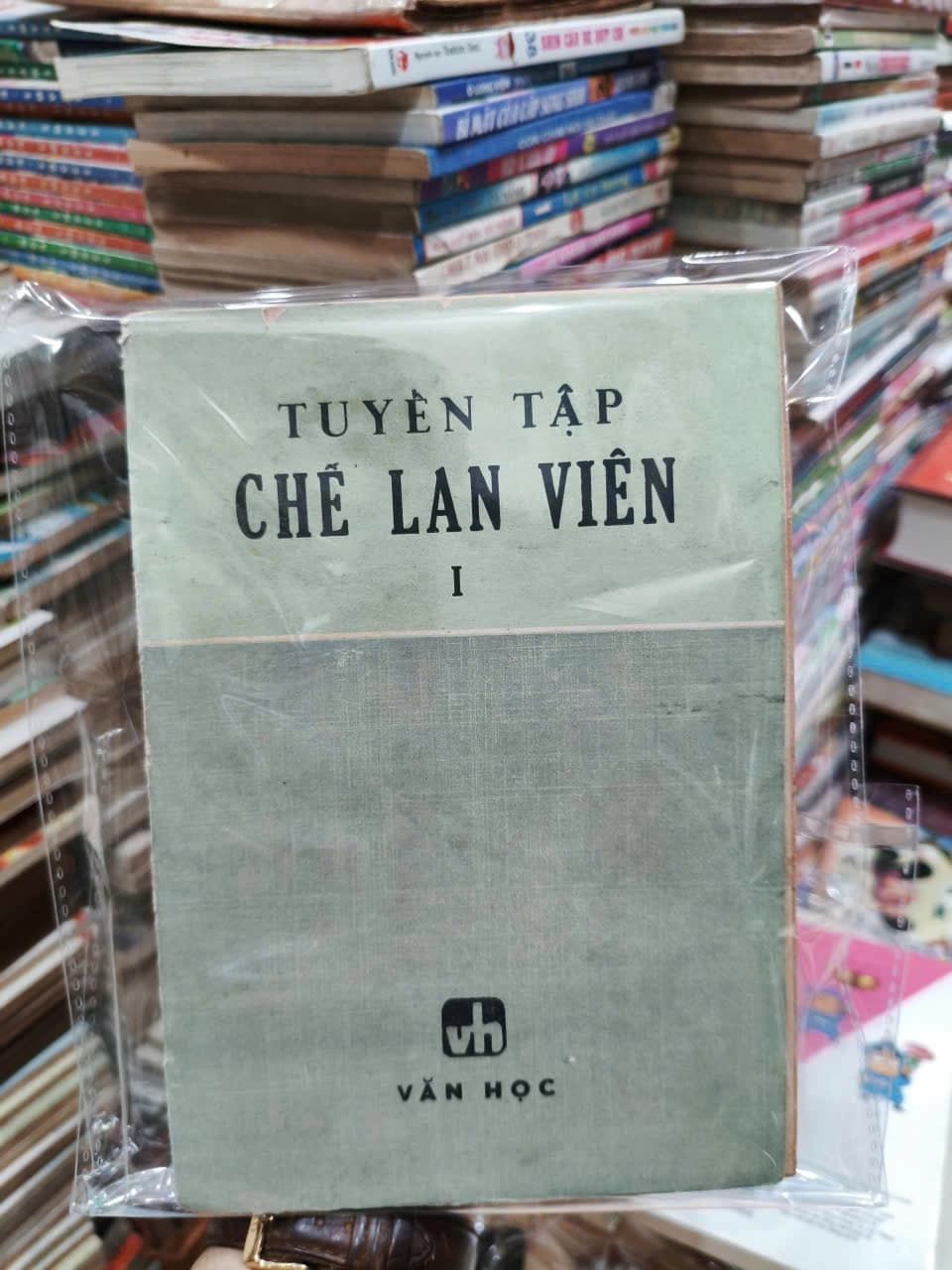 Tuyển Tập Chế Lan Viên 1 - Image 1
