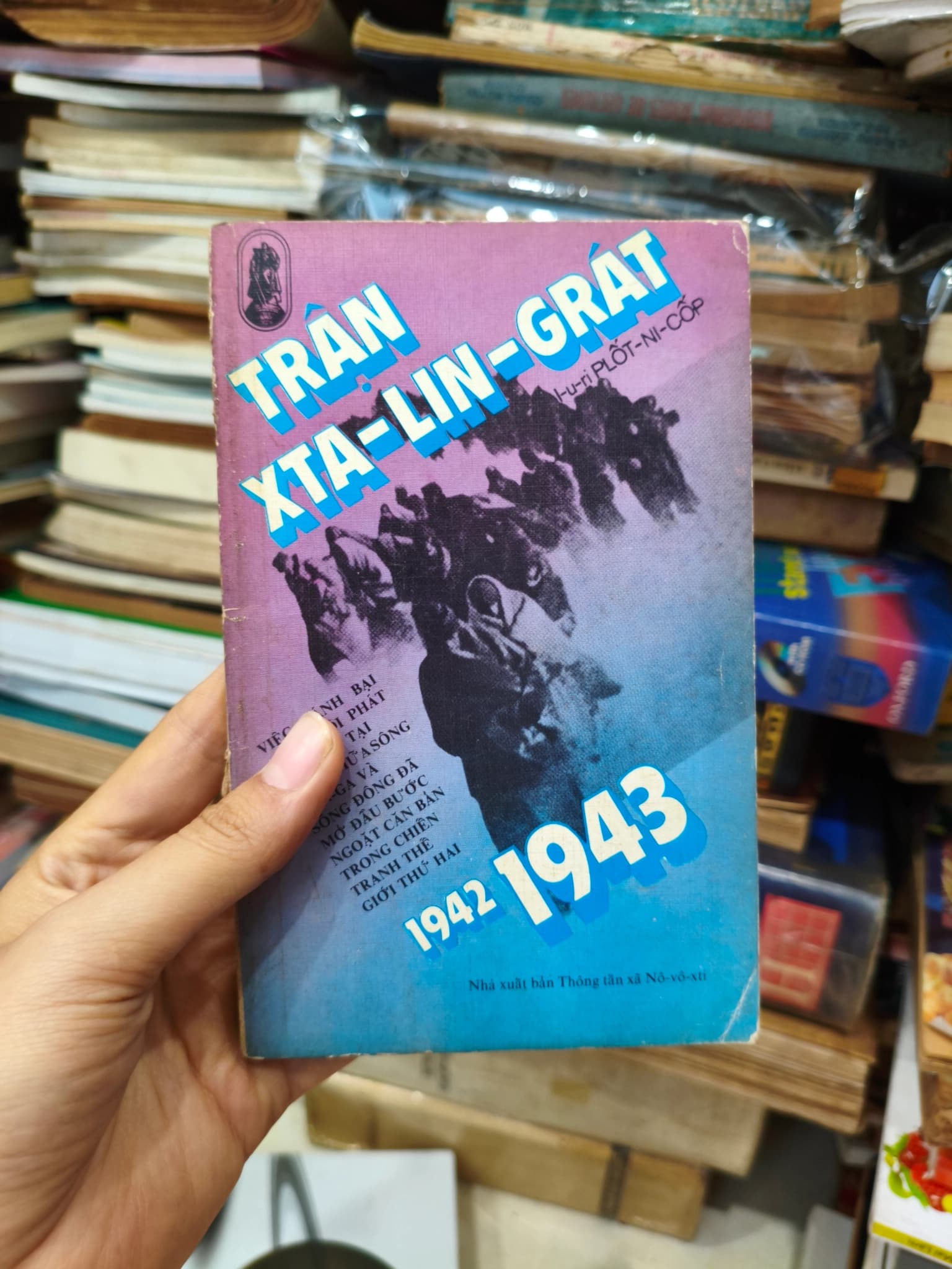 2 cuốn trận Xta-lin-gat 1943, chiến dịch Ba-gra-chi-on - Image 1