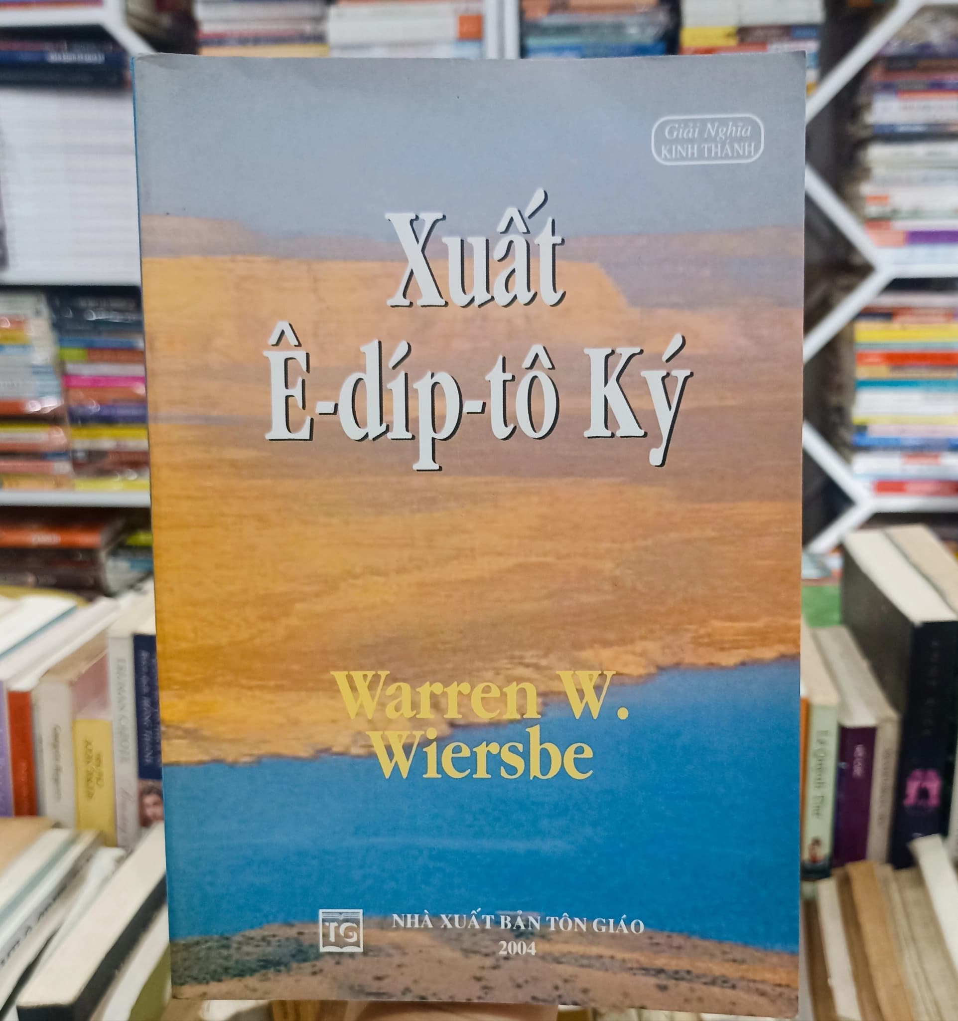 Xuất - Ê - díp - tô Ký - Image 1