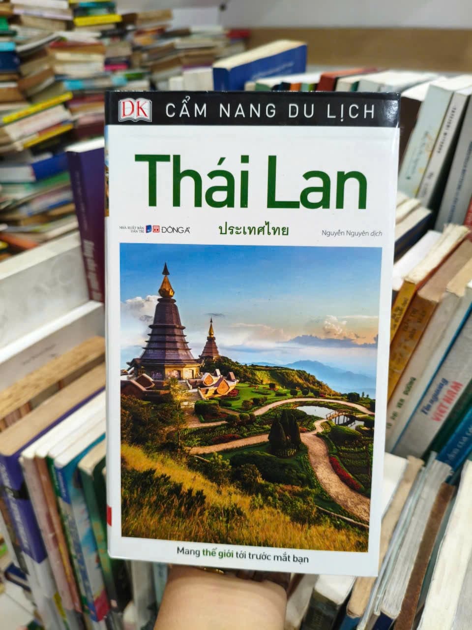 Cẩm Nang Du Lịch Thailand by D.K. Publishing - Image 1