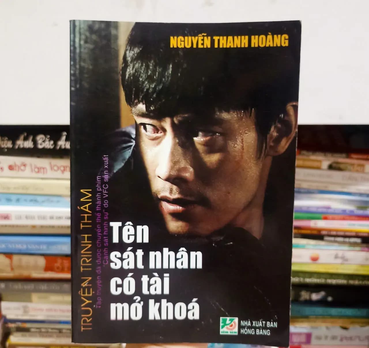 Tên sát nhân có tài mở khoá - Image 1