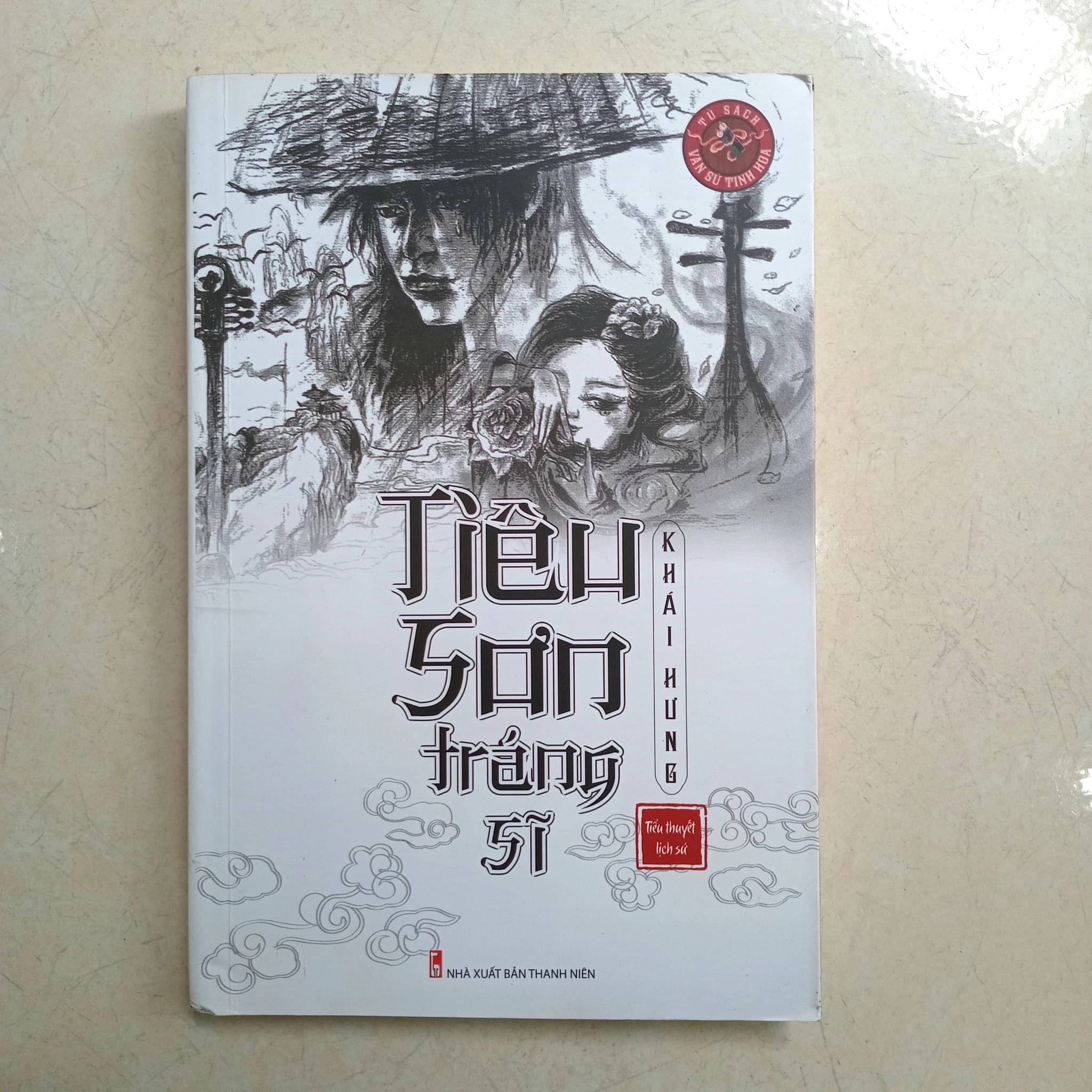 Tiểu Sơn tráng sĩ - Image 1