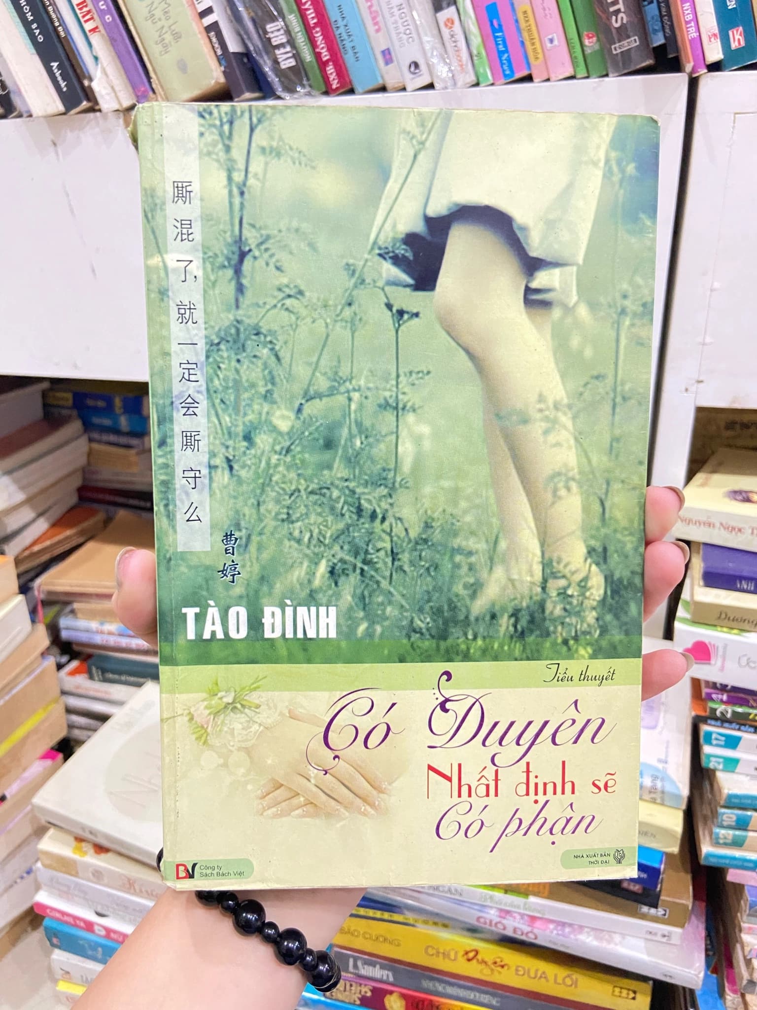 Có duyên nhất định sẽ có phận ️ - Image 1