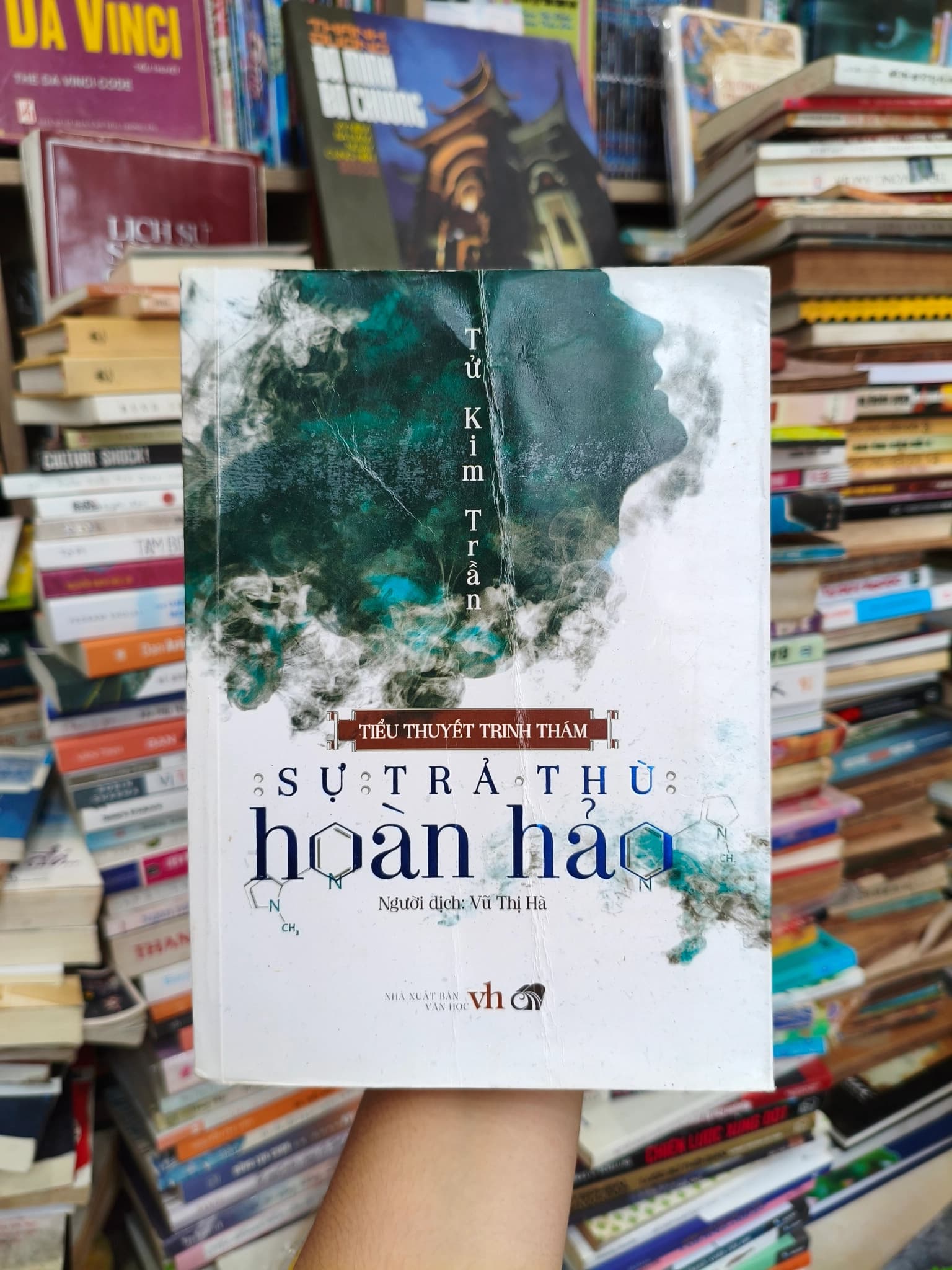 Sự trả thù hoàn hảo - Image 1
