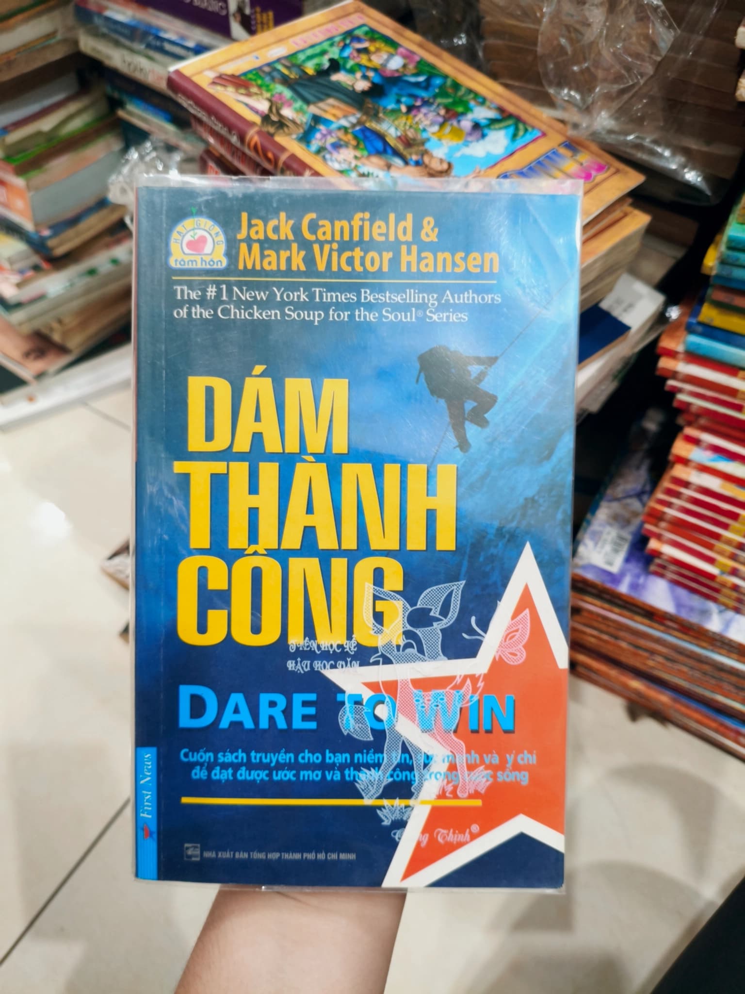 Dám thành công - Image 1