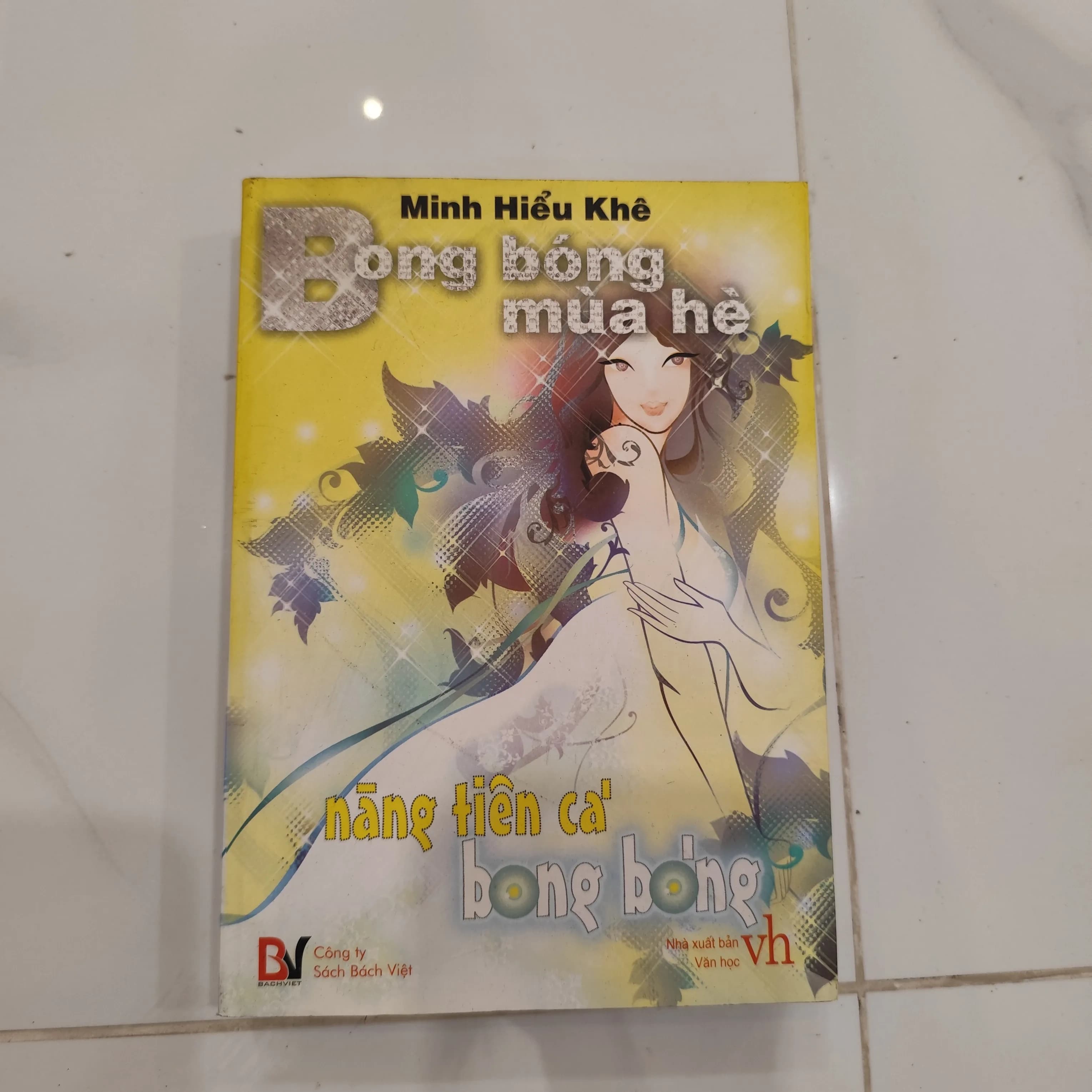 Bong bóng mùa hè- Nàng tiên cá bong bóng - Image 1