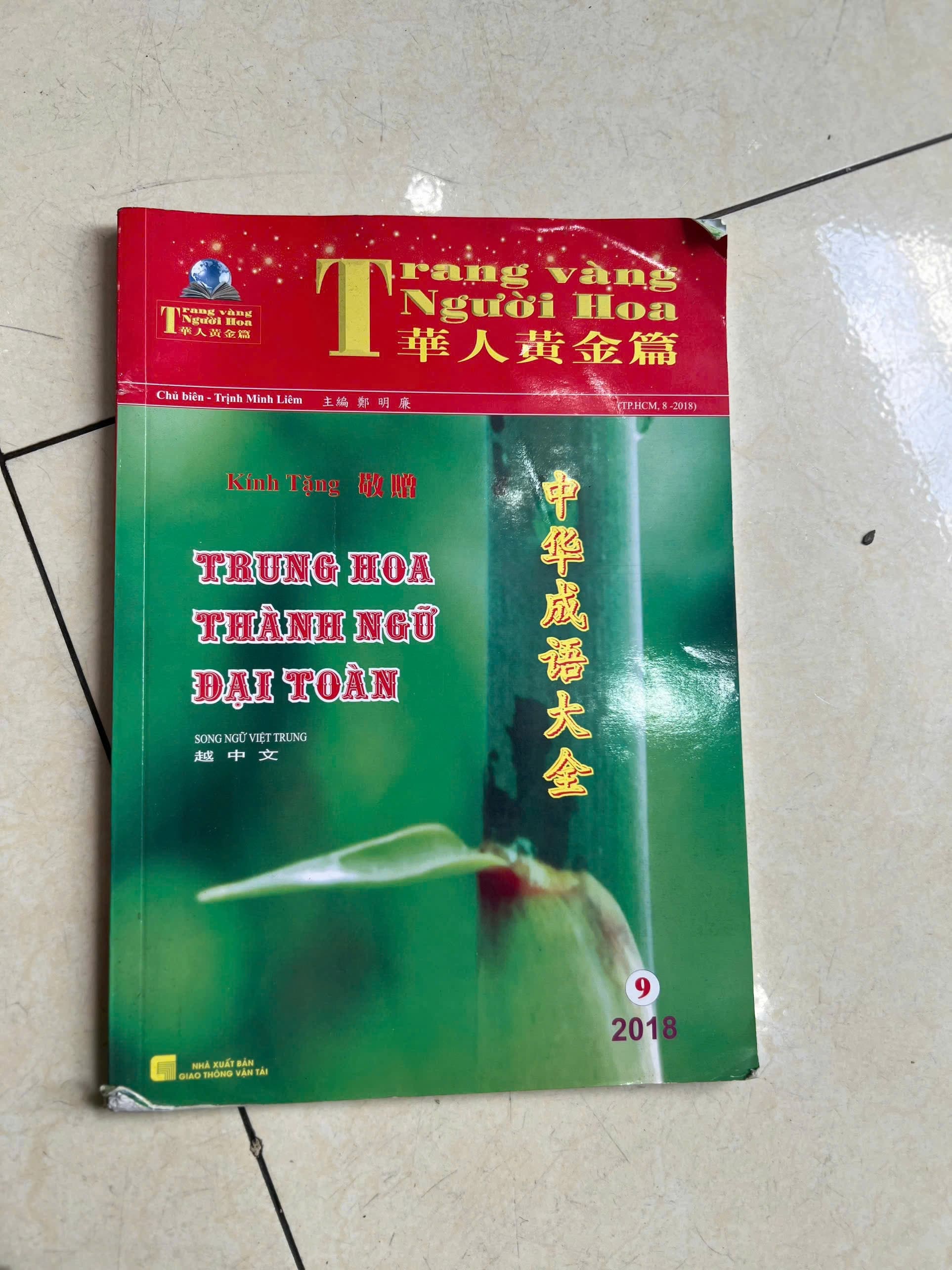 Trung Hoa Thành Ngữ Đại Toàn - Image 1