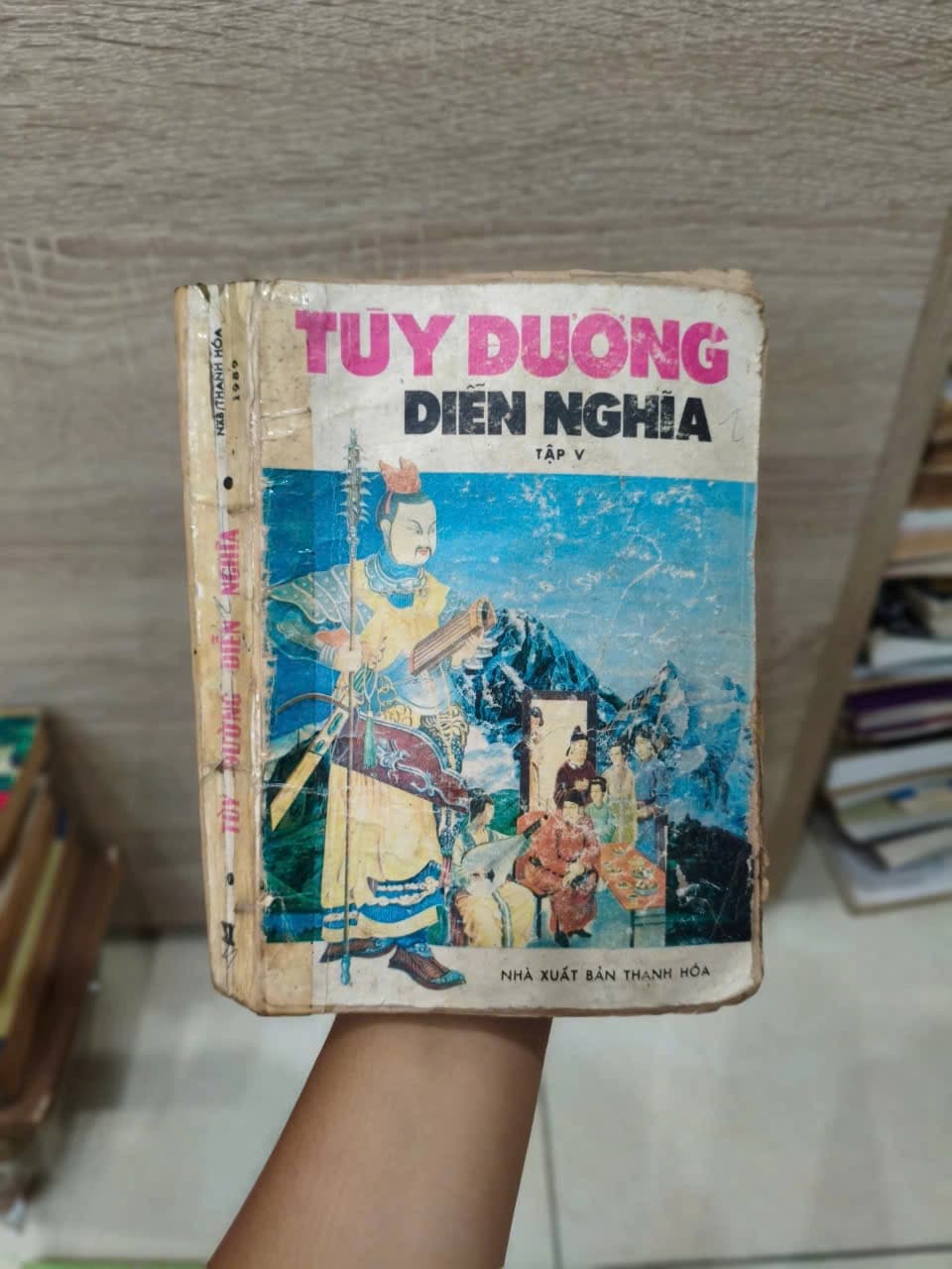 Tùy Đường Diễn Nghĩa 5 - Image 1