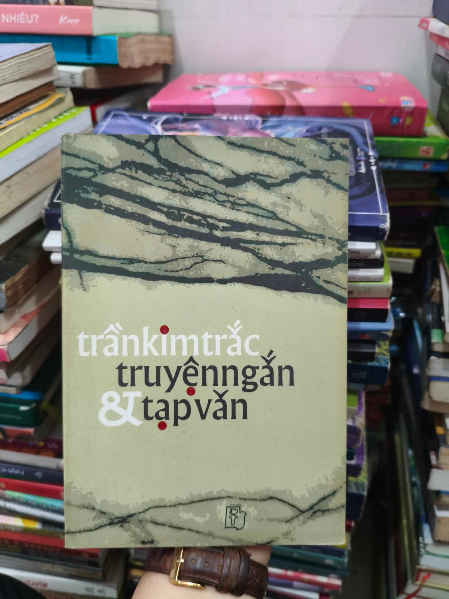 Truyện ngắn và tạp văn - Image 1