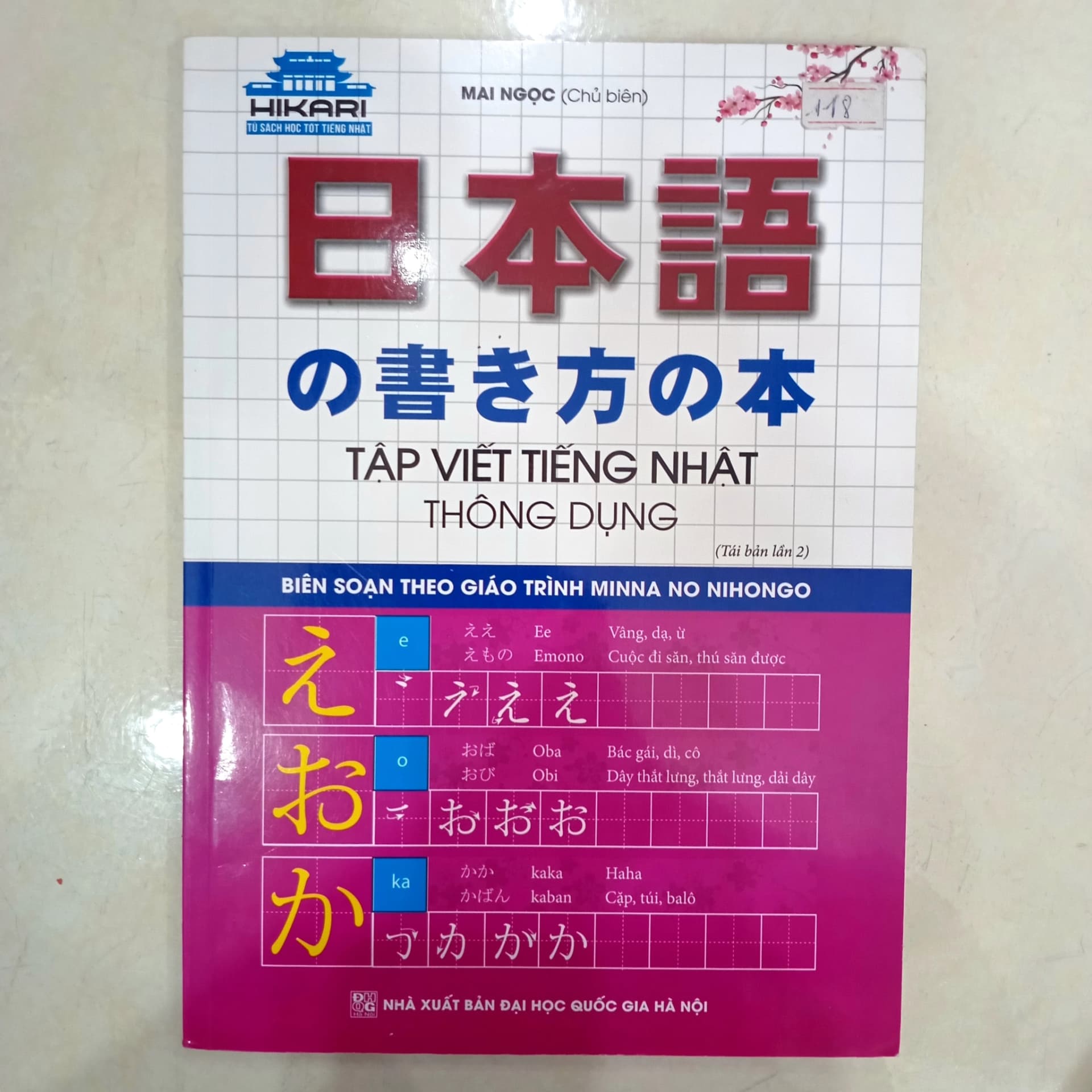 Tập viết tiếng Nhật thông dụng - Image 1