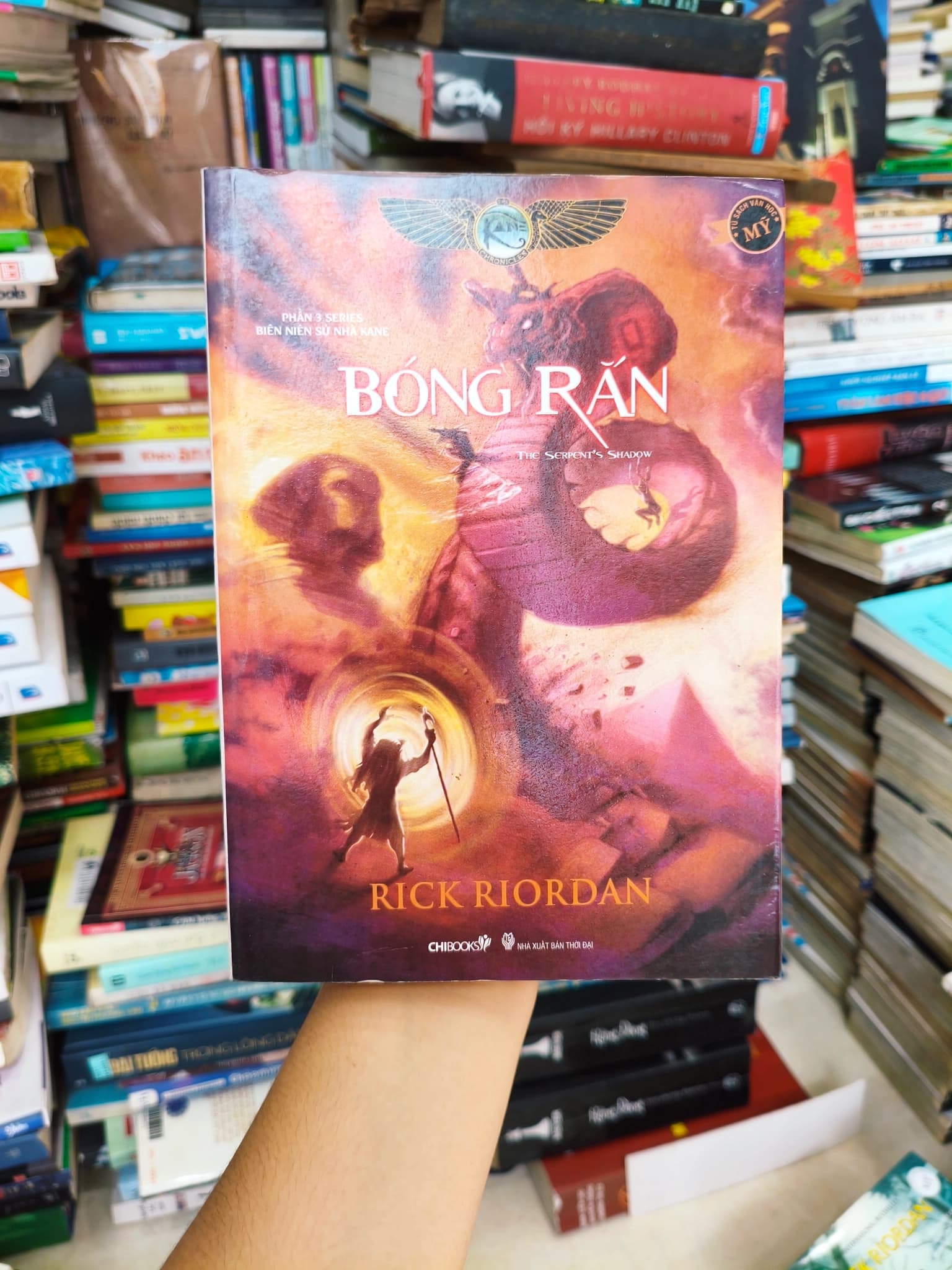 Bóng rắn - Image 1