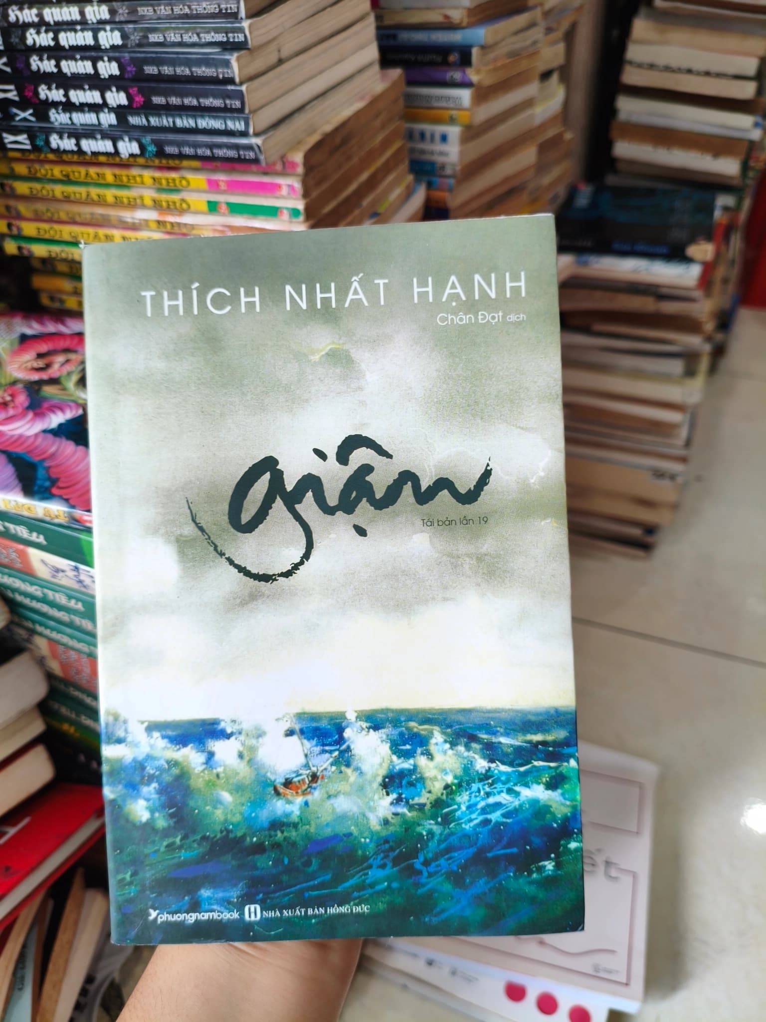 Giận - Image 1